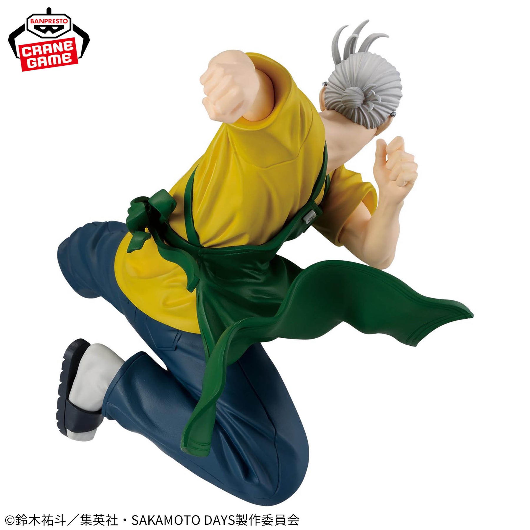 Taro Sakamoto Vibration Stars Bandai Banpresto Action Figure