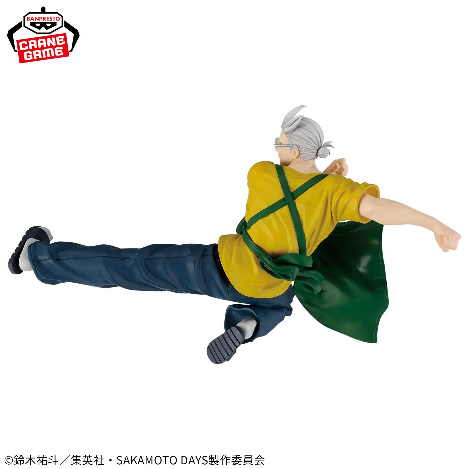 Taro Sakamoto Vibration Stars Bandai Banpresto Action Figure