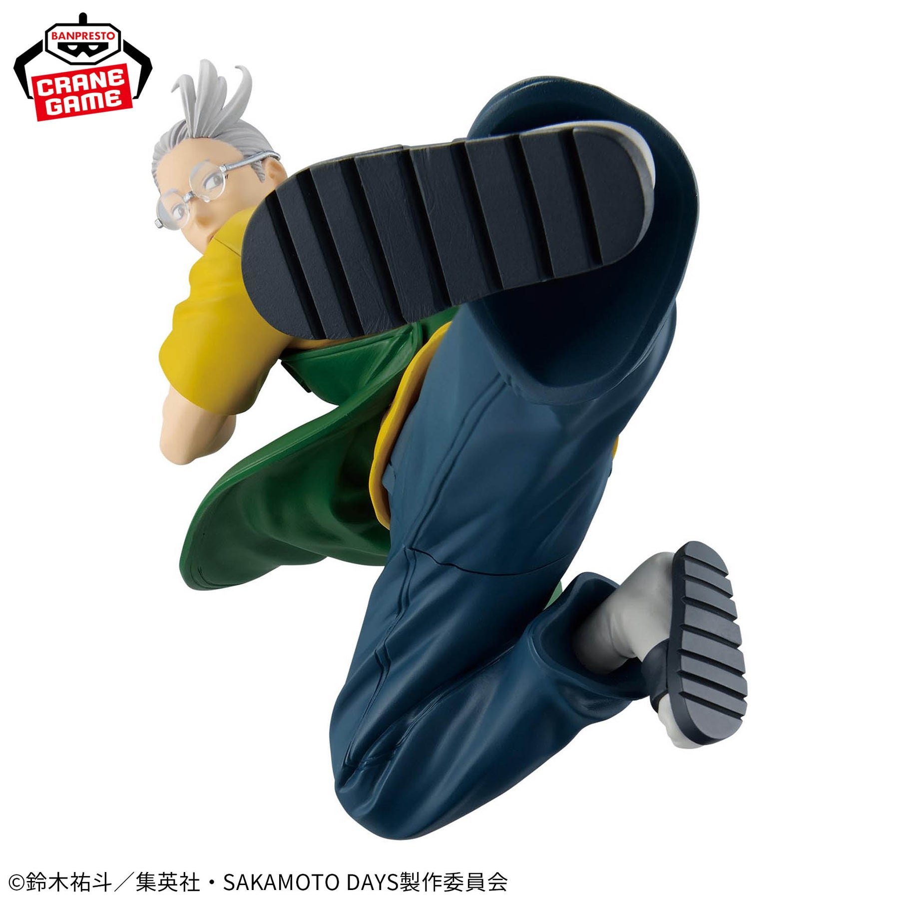 Taro Sakamoto Vibration Stars Bandai Banpresto Action Figure