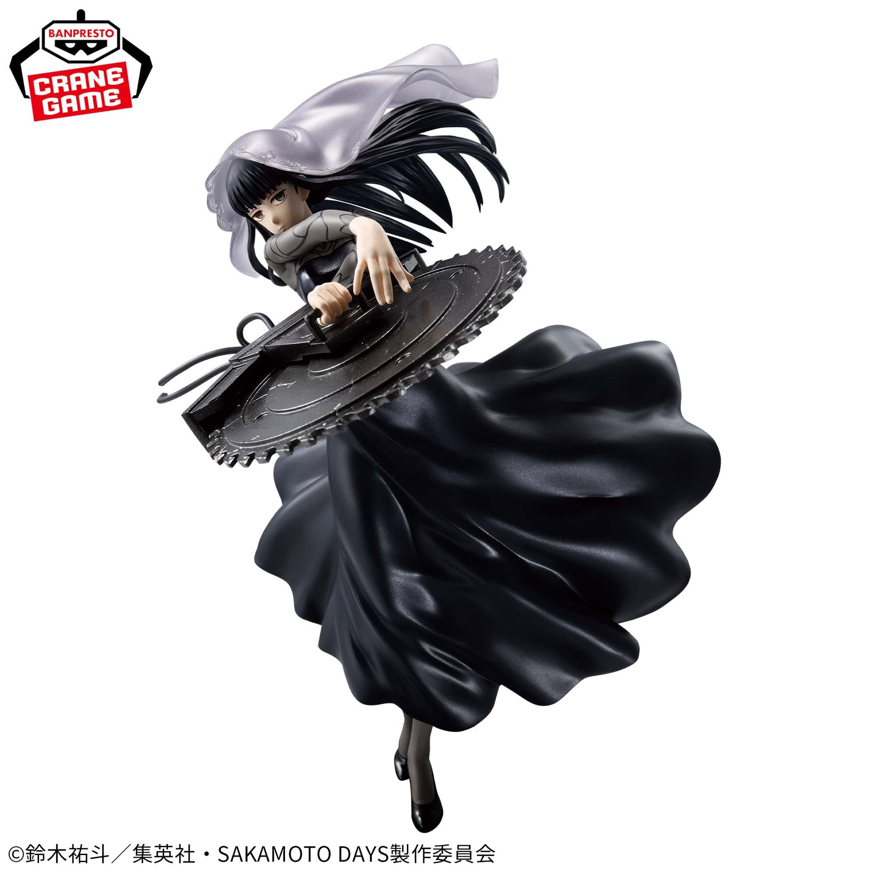 Osaragi Vibration Stars Bandai Banpresto Action Figure