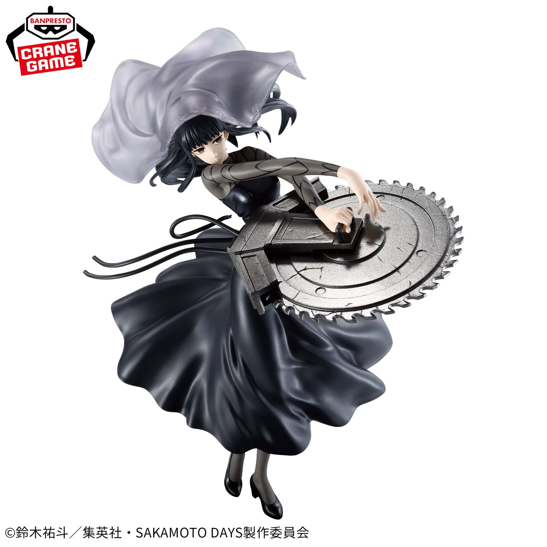 Osaragi Vibration Stars Bandai Banpresto Action Figure
