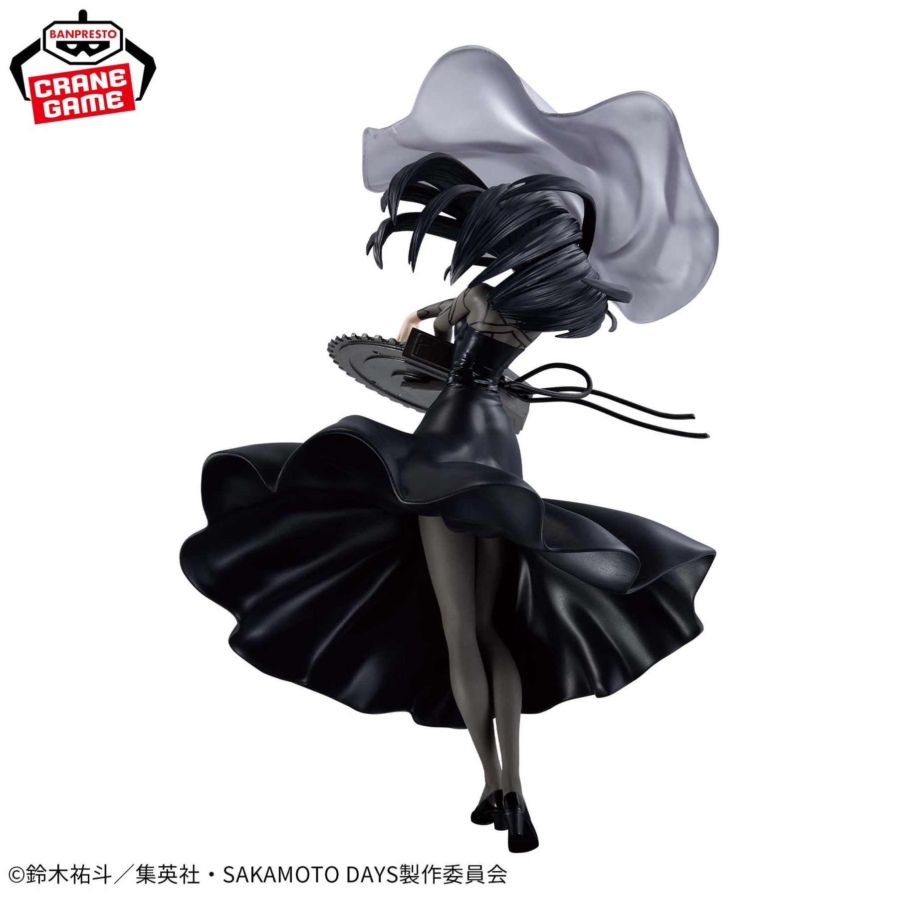 Osaragi Vibration Stars Bandai Banpresto Action Figure
