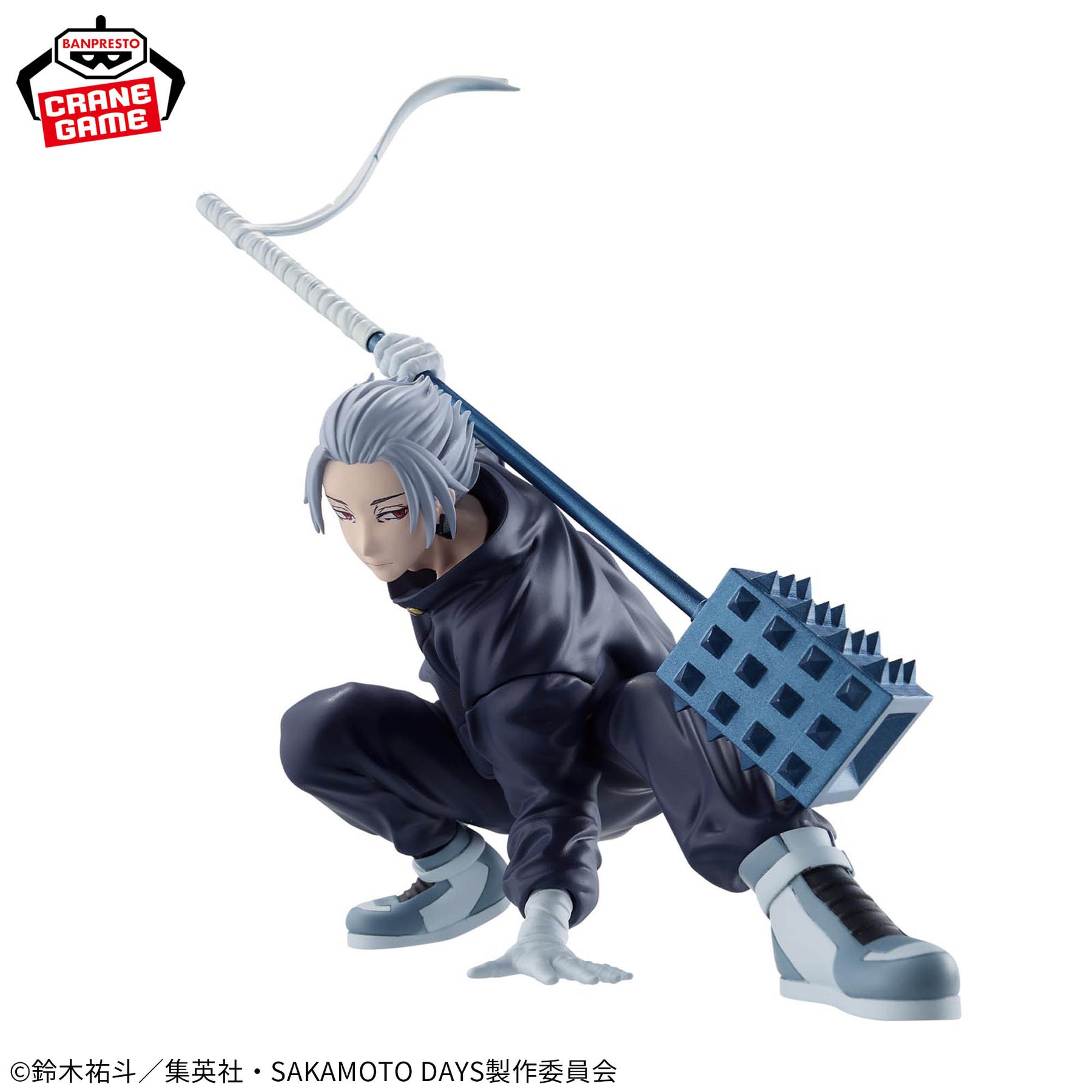 Raku Vibration Stars Bandai Banpresto Action Figure