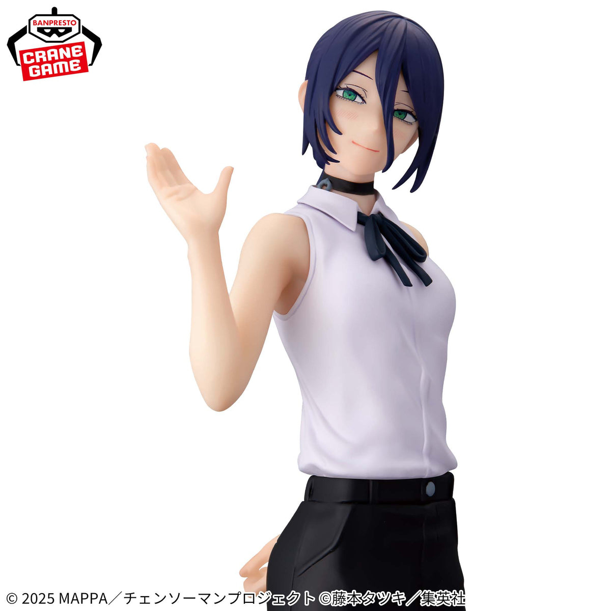 Reze Glitter & Glamours Bandai Banpresto Action Figure