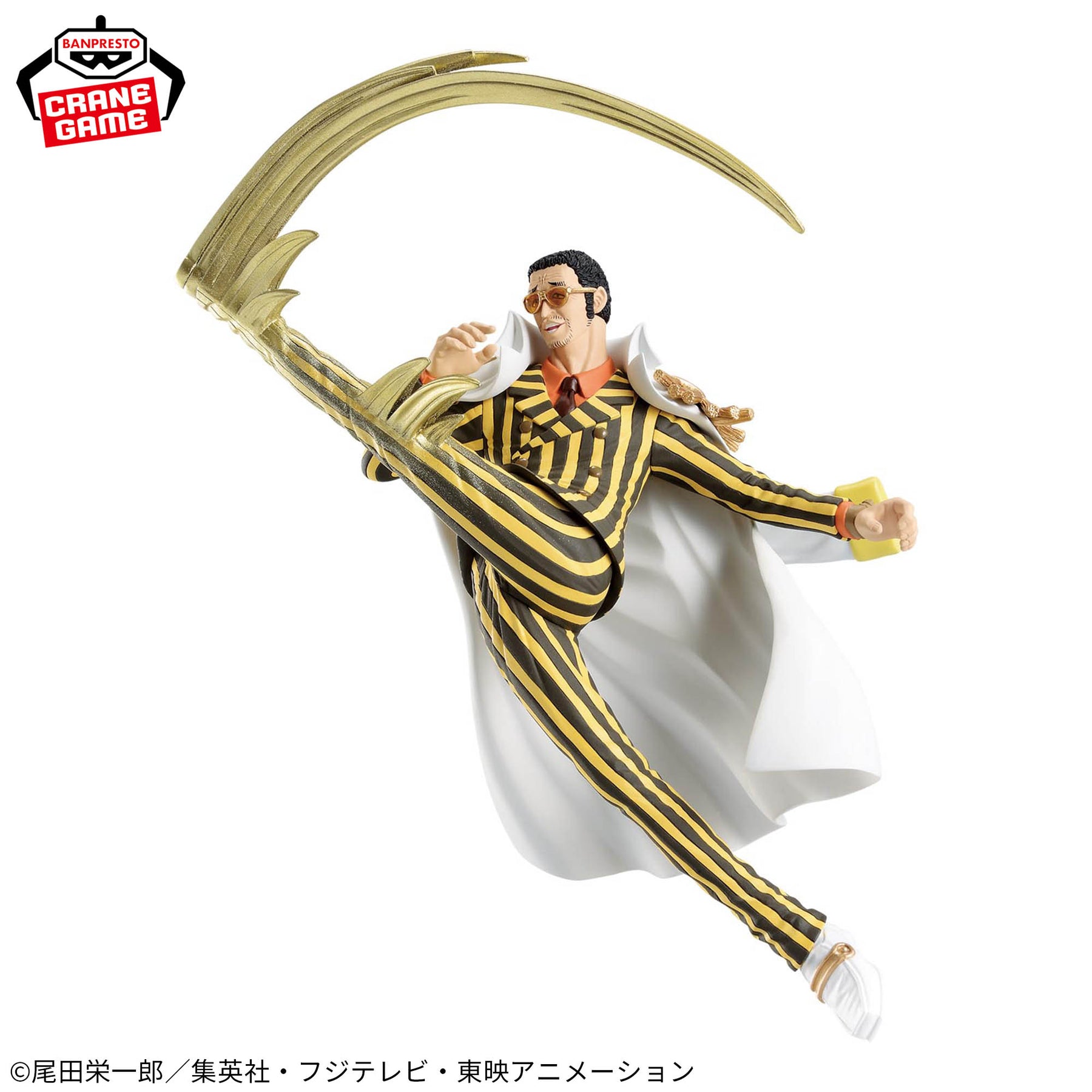 Kizaru Borsalino Battle Record Collection Bandai Banpresto Action Figure