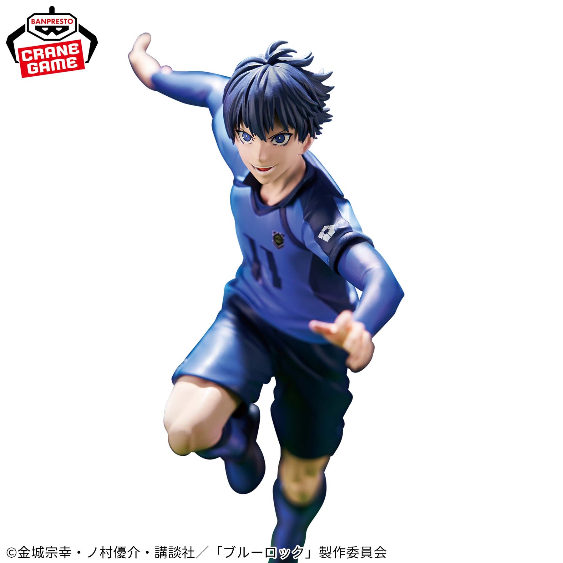 Isagi Yoichi Blue Lock Eleven Bandai Banpresto Action Figure
