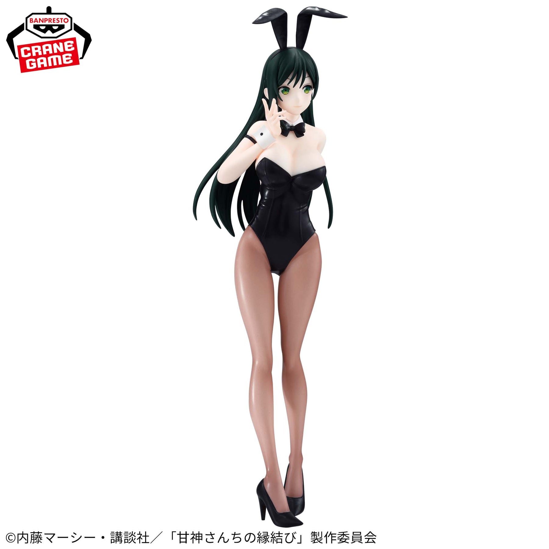 Amagami Yae Bunny Ver. Bandai Banpresto Action Figure