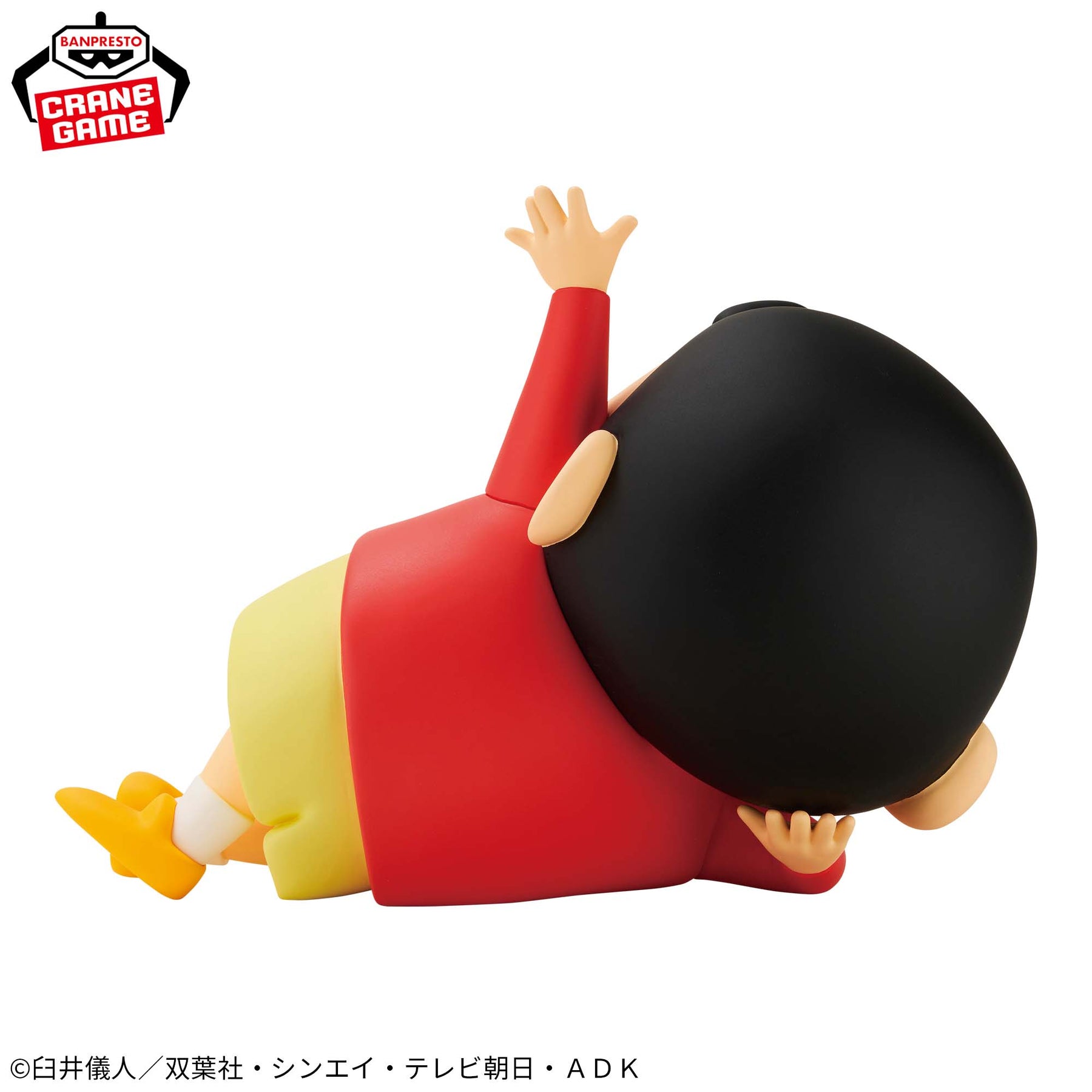 Shinnosuke Nohara Deitado Big Sofvimates Bandai Banpresto Action Figure