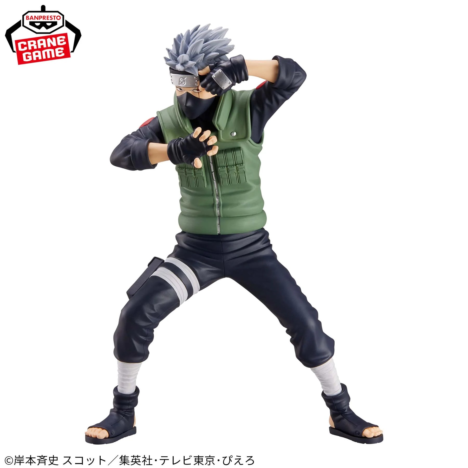 Kakashi Hatake Grandista Bandai Banpresto Action Figure