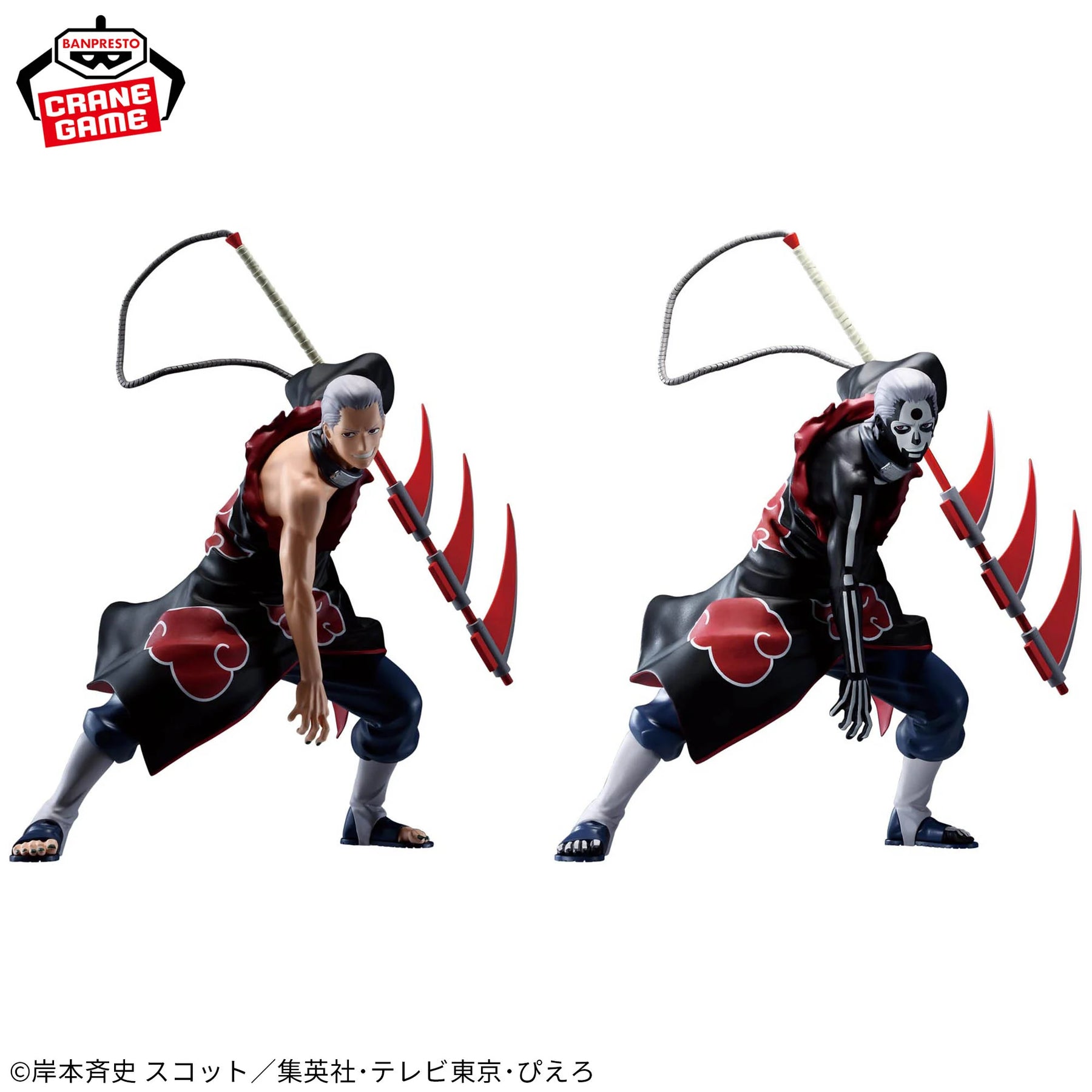 Hidan Vibration Stars Bandai Banpresto Action Figure