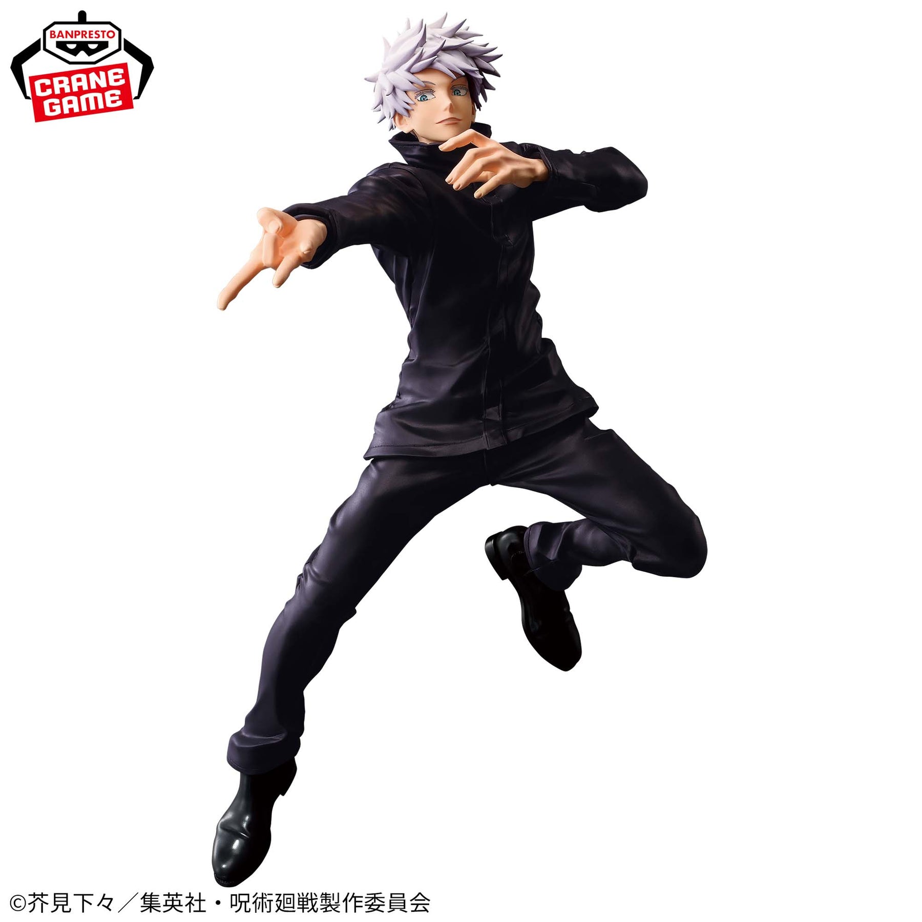 Satoru Gojo Maximatic Bandai Banpresto Action Figure