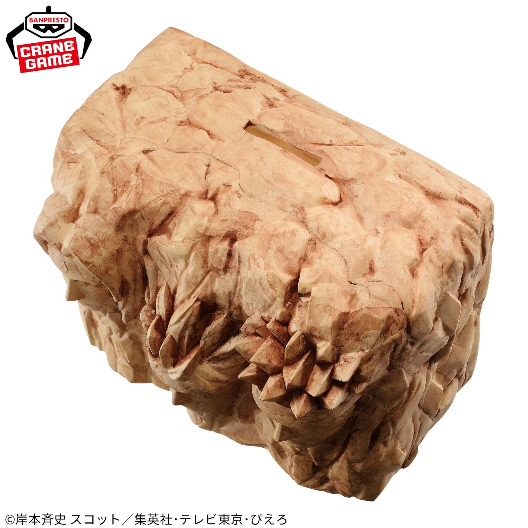 Cofrinho Monumento dos Hokage Figure Life! Vol.2 Bandai Banpresto Action Figure