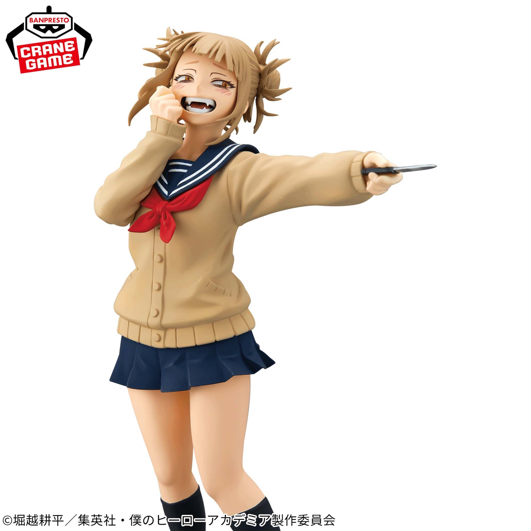 Ochaco Uraraka & Himiko Toga Glitter & Glamours Bandai Banpresto Action Figure