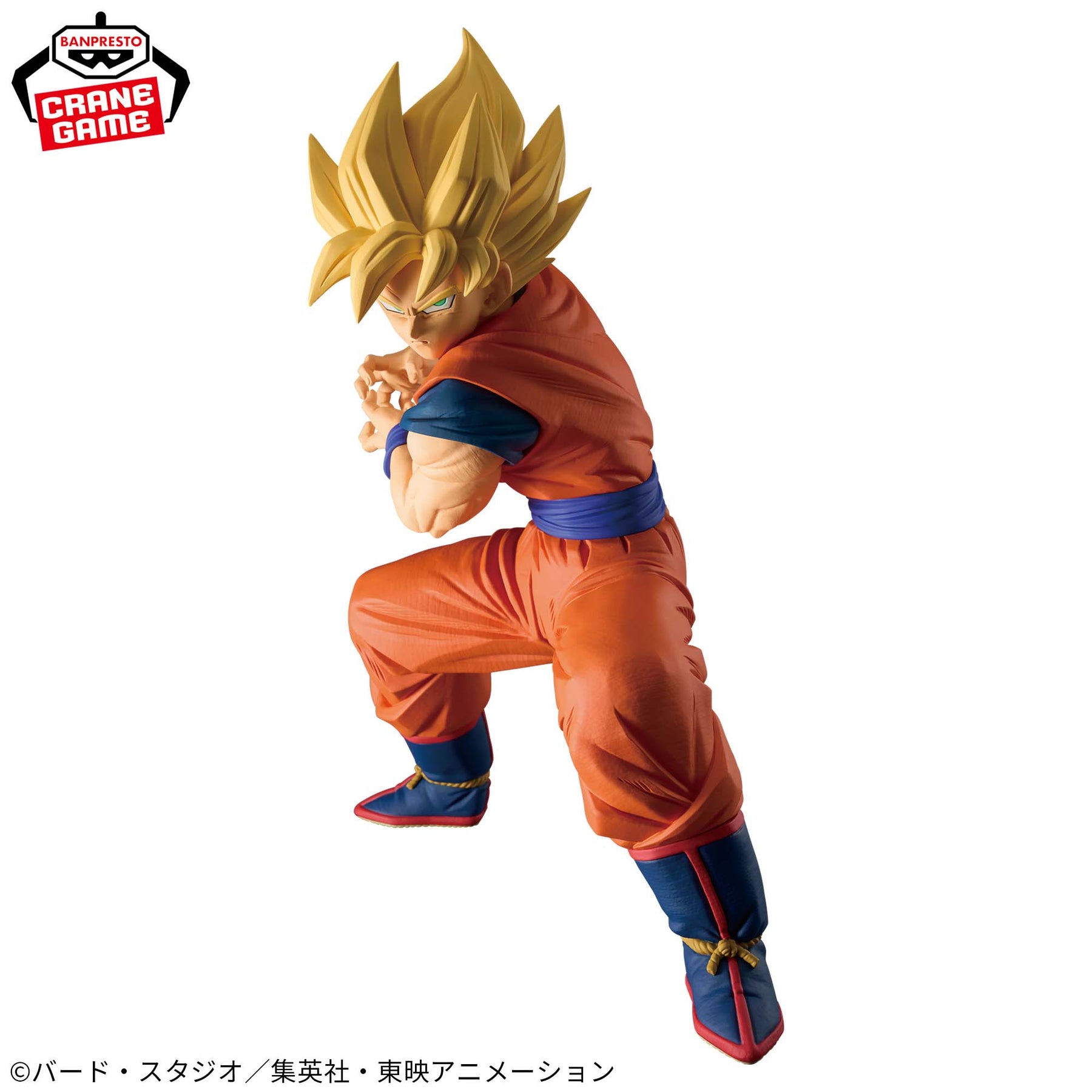 Son Goku Grandista Bandai Banpresto Action Figure