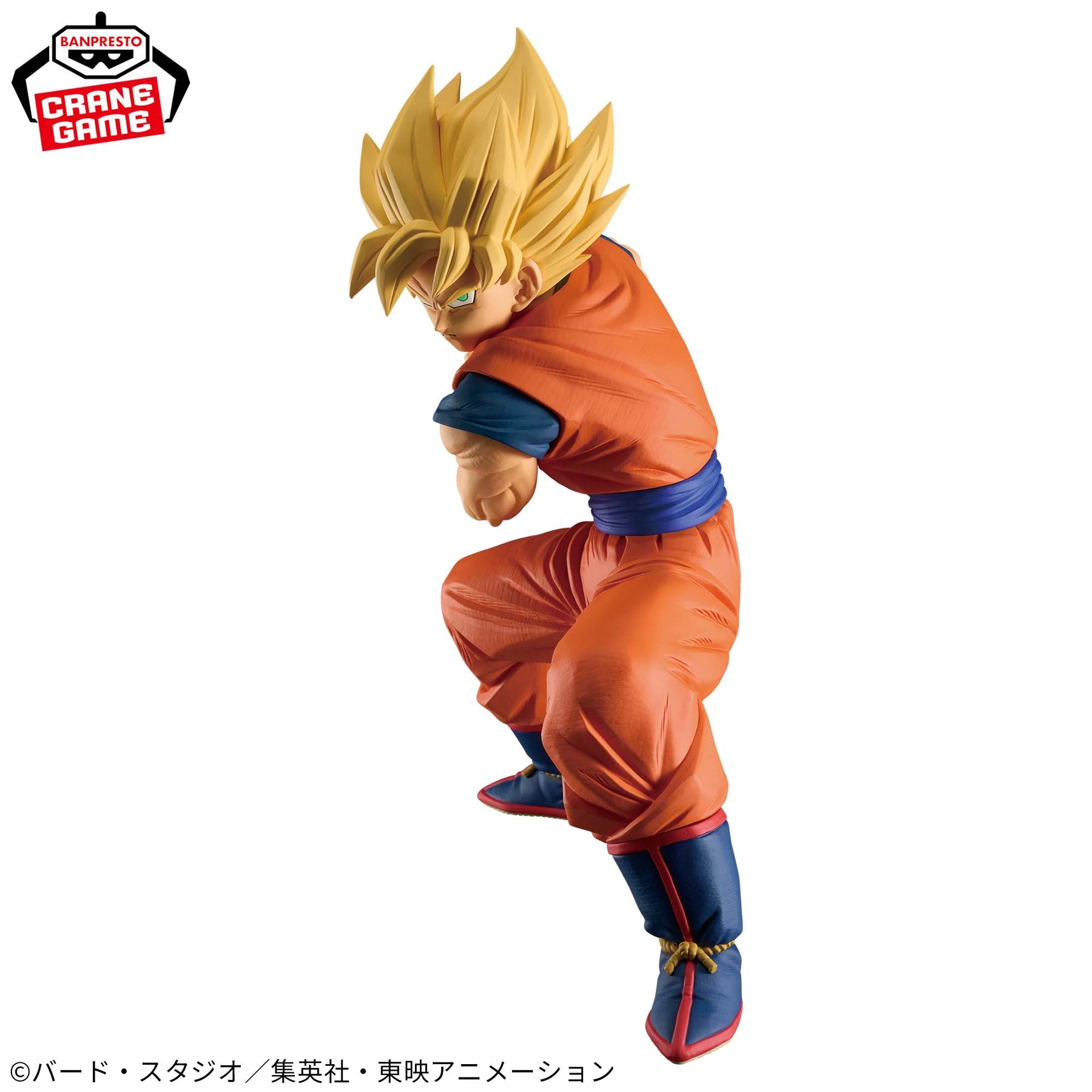 Son Goku Grandista Bandai Banpresto Action Figure
