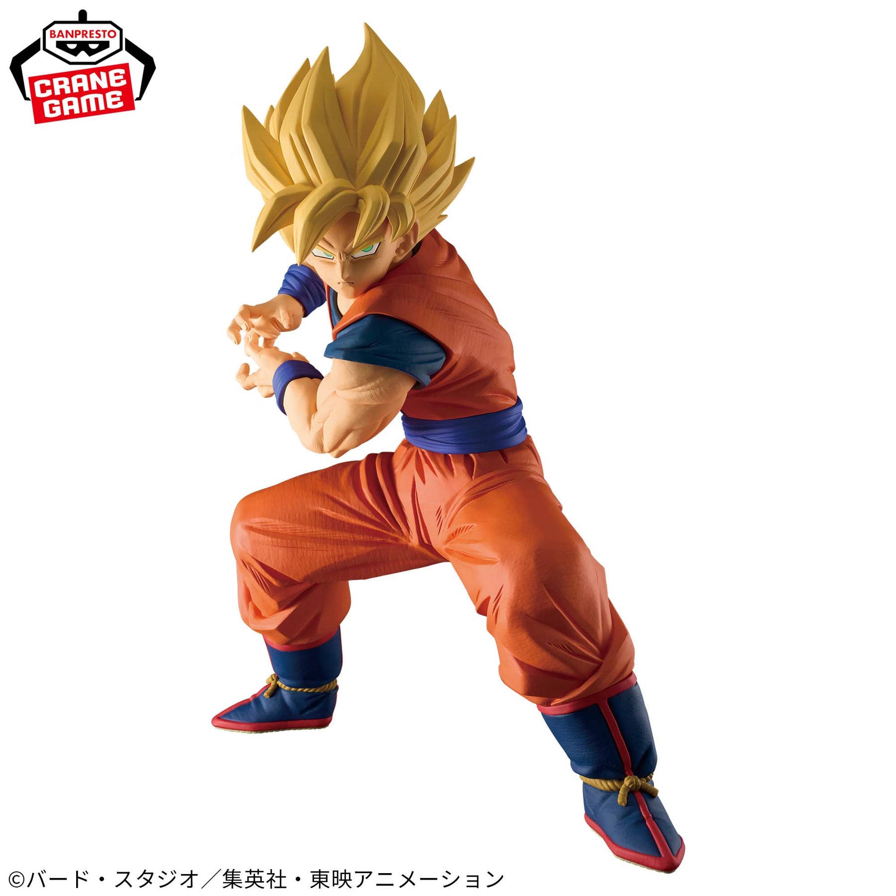 Son Goku Grandista Bandai Banpresto Action Figure