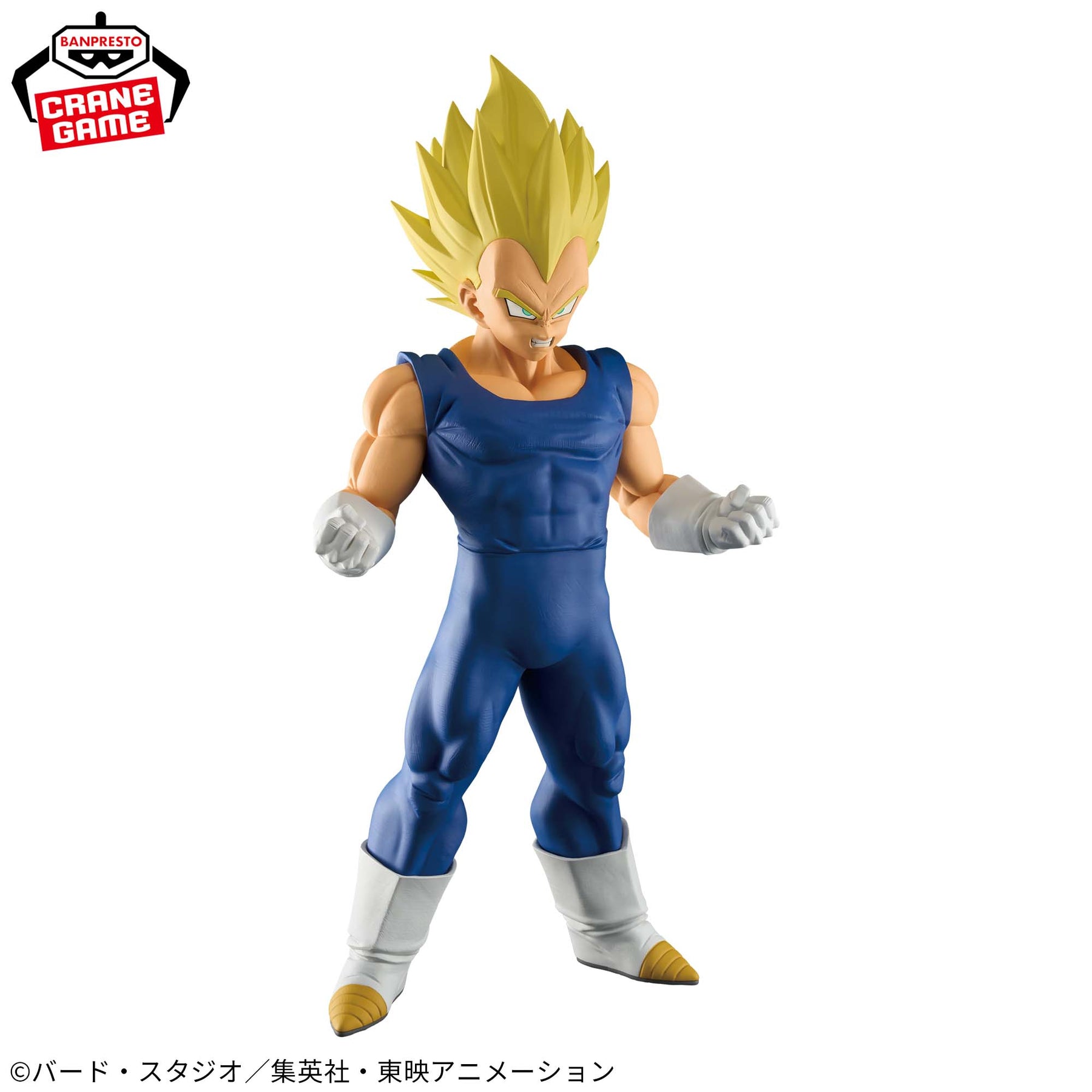 Vegeta Super Saiyajin Grandista Bandai Banpresto Action Figure