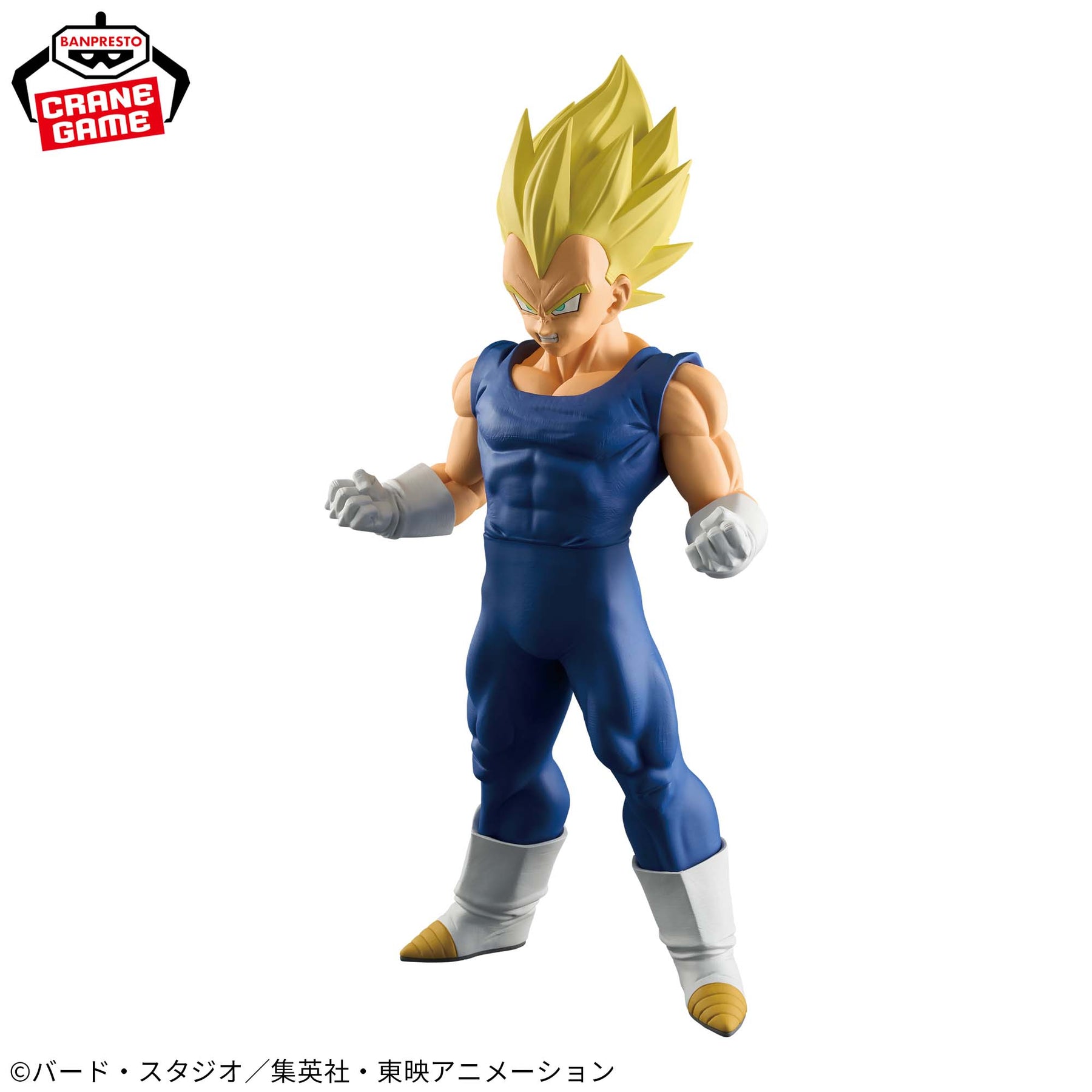Vegeta Super Saiyajin Grandista Bandai Banpresto Action Figure