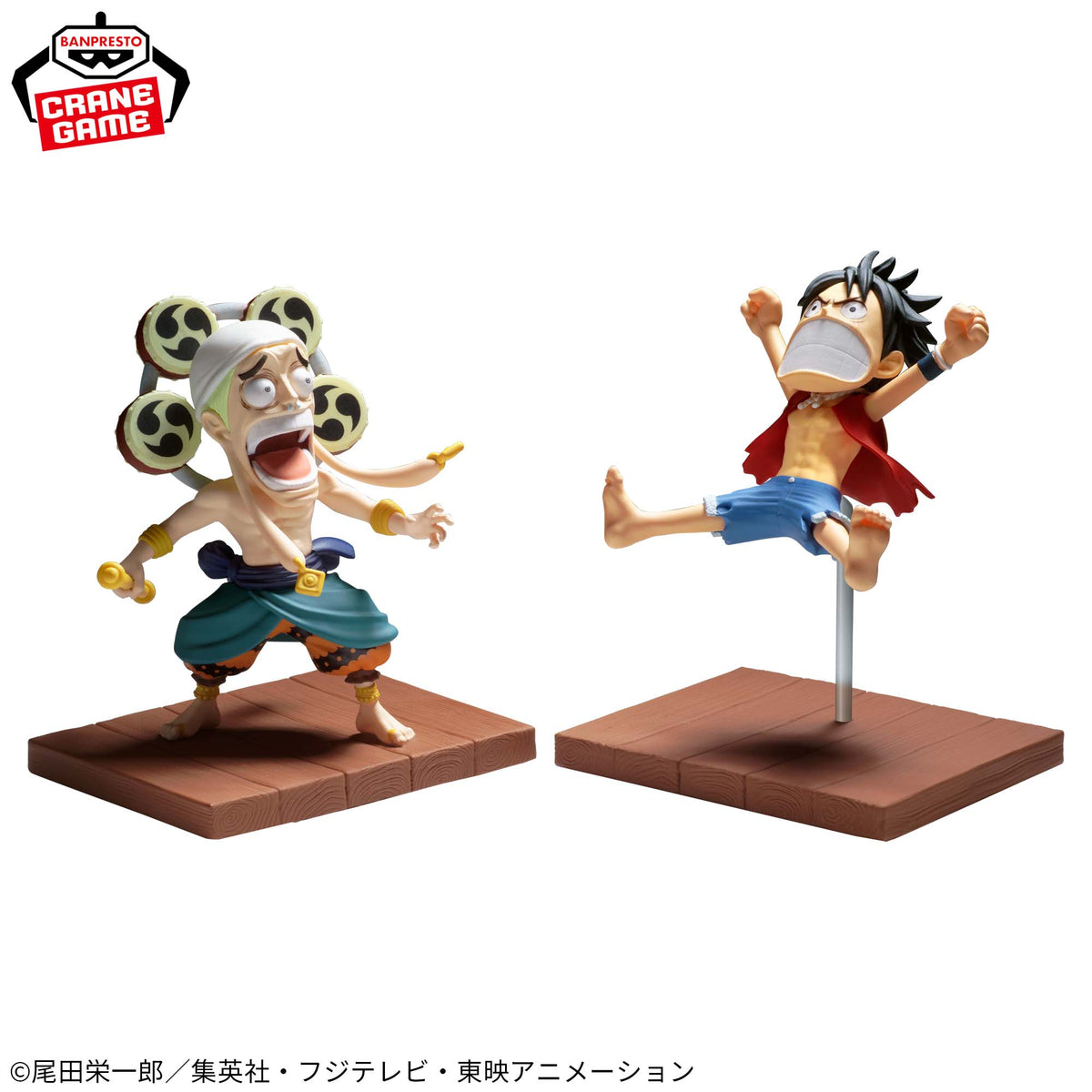 Enel Vs Luffy WCF Log Stories Bandai Banpresto Action Figure