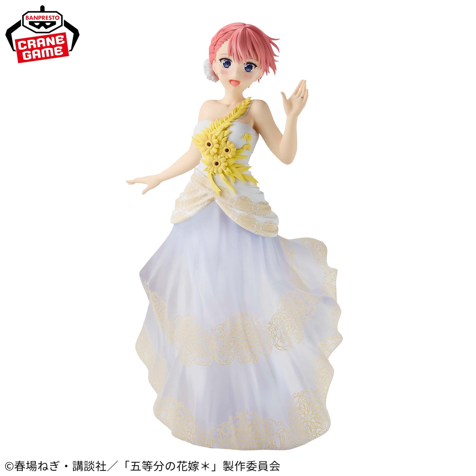 Ichika Nakano Anime Gengaten Ver. Bandai Banpresto Action Figure