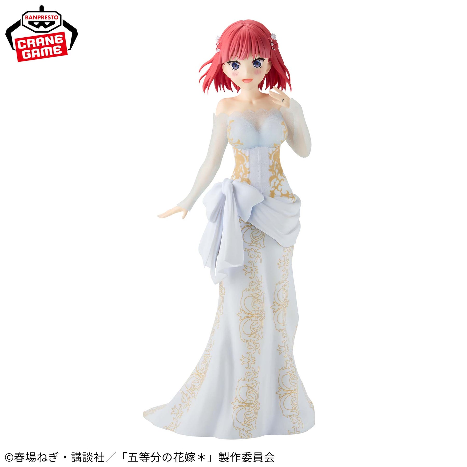 Nino Nakano Anime Gengaten Ver. Bandai Banpresto Action Figure