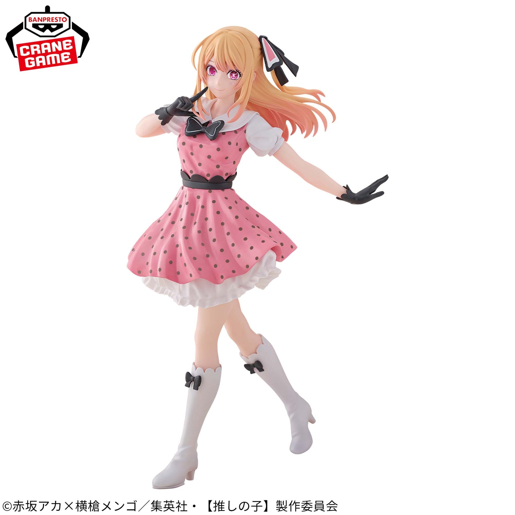 Ruby Hoshino Pop In 2 Ver. Bandai Banpresto Action Figure