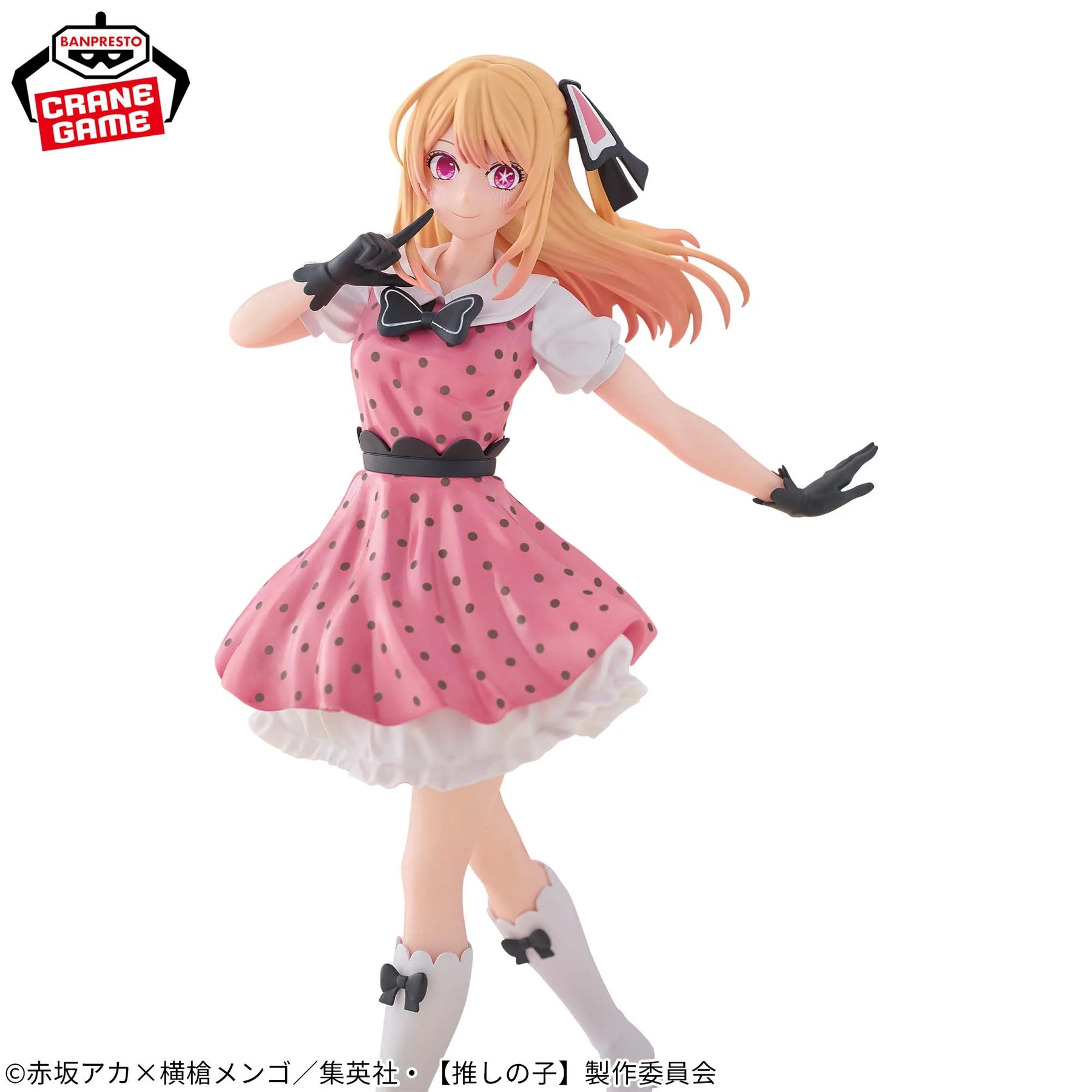 Ruby Hoshino Pop In 2 Ver. Bandai Banpresto Action Figure