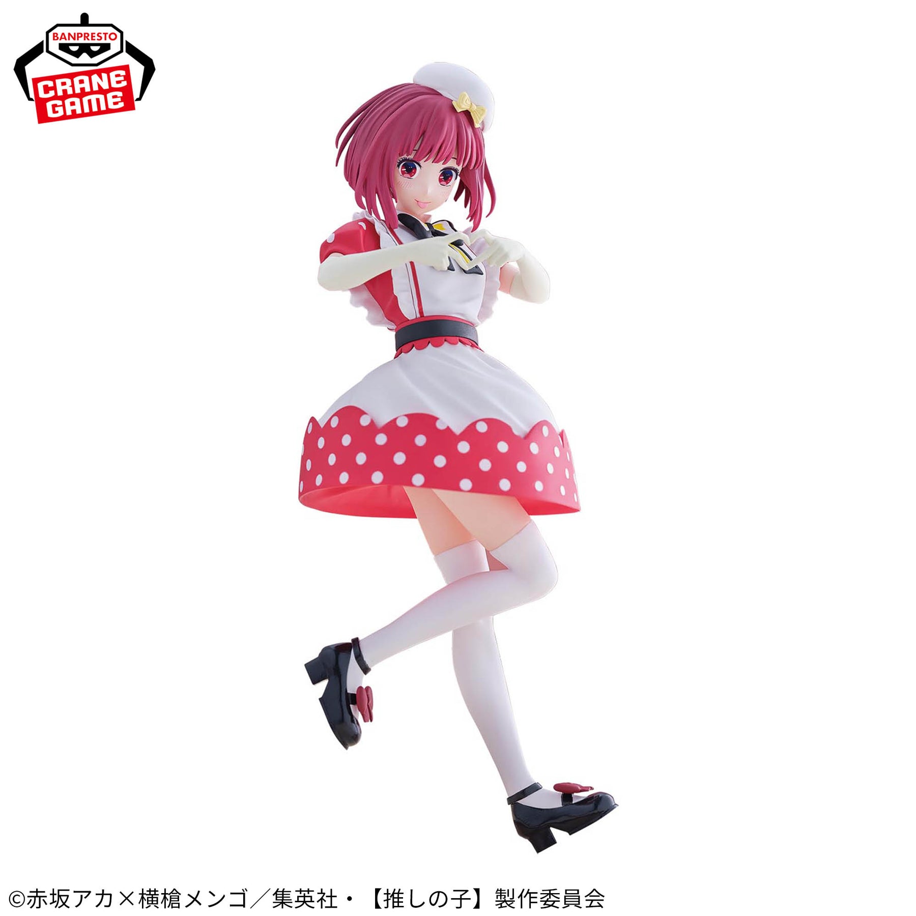 Kana Arima Pop In 2 Ver. Bandai Banpresto Action Figure