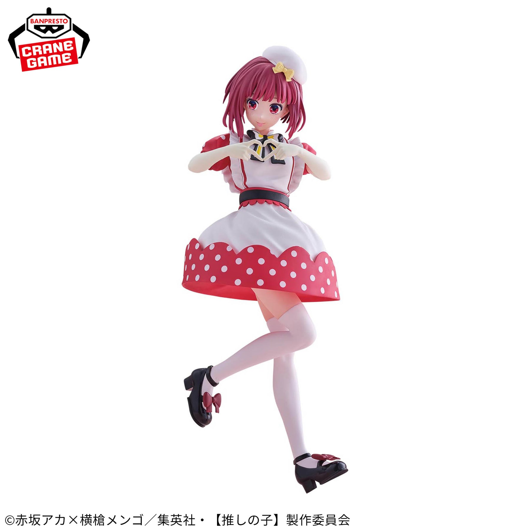 Kana Arima Pop In 2 Ver. Bandai Banpresto Action Figure