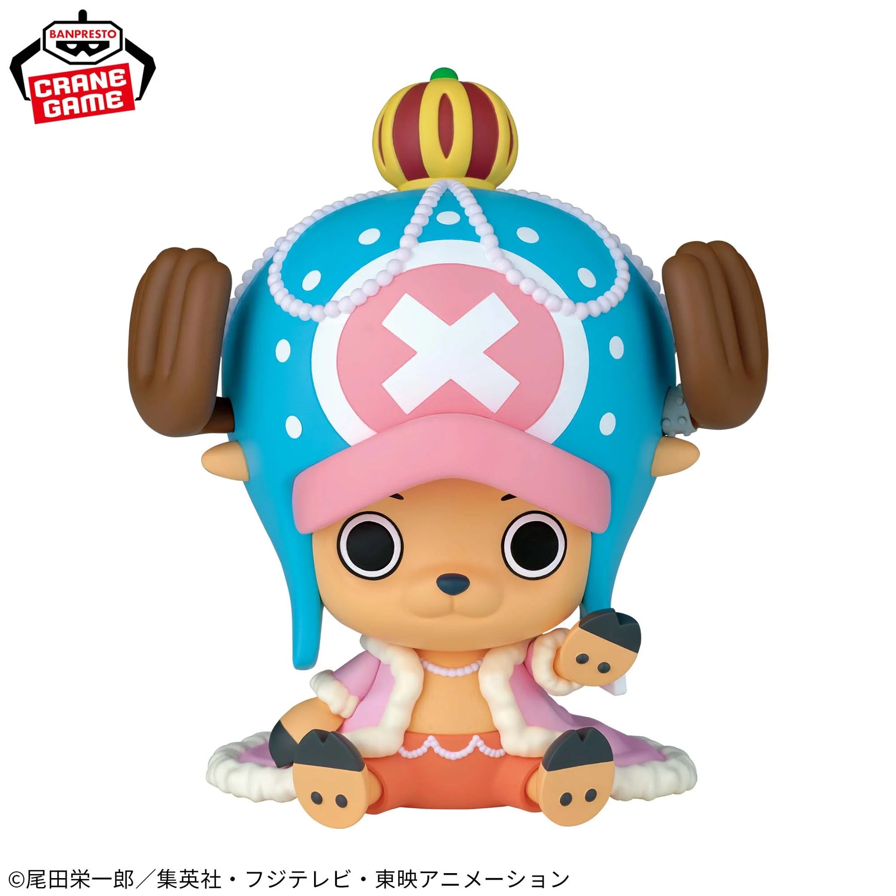 Tony Tony Chopper Sofvimates Zou Ver. Bandai Banpresto Action Figure