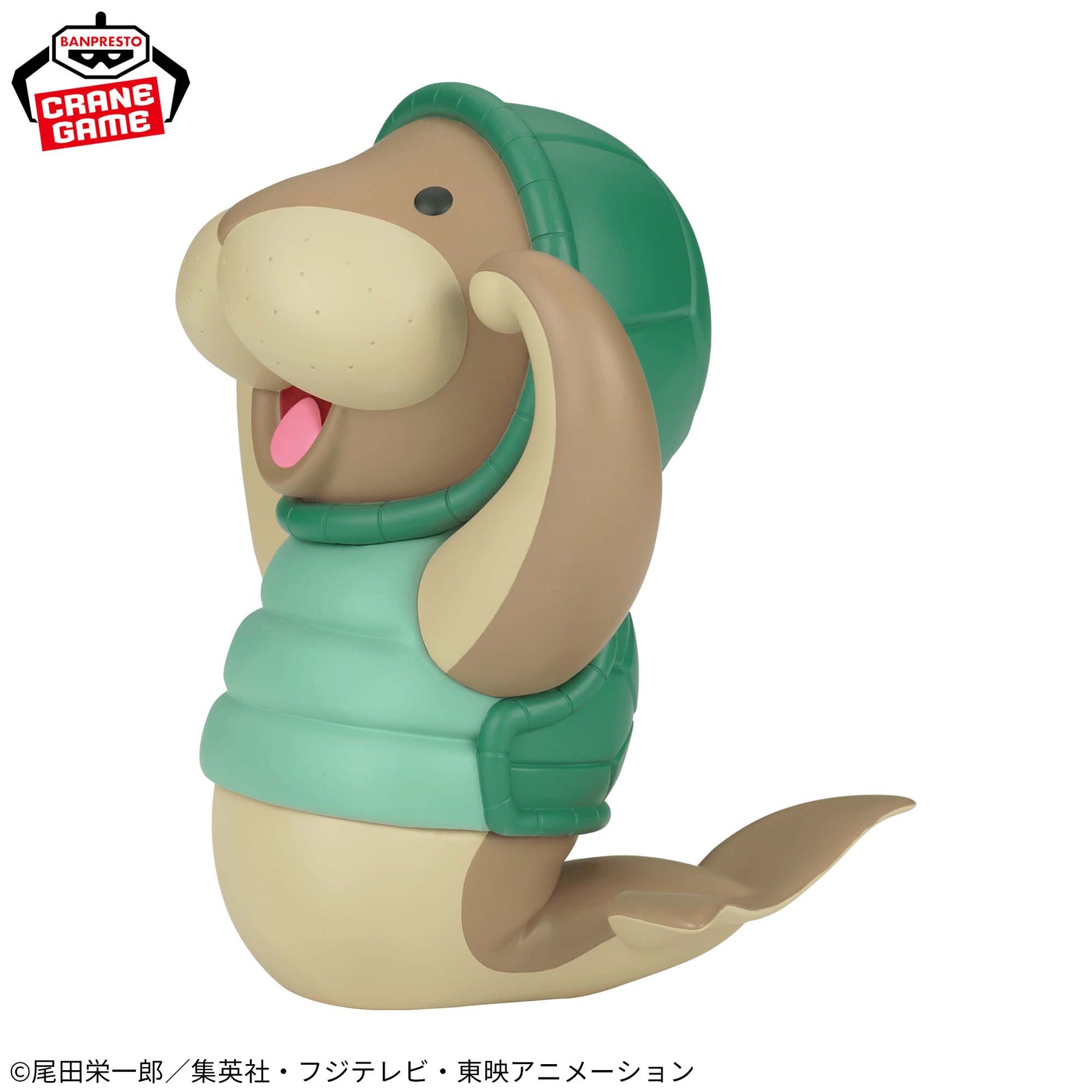 Kung Fu Dugong Sofvimates Bandai Banpresto Action Figure