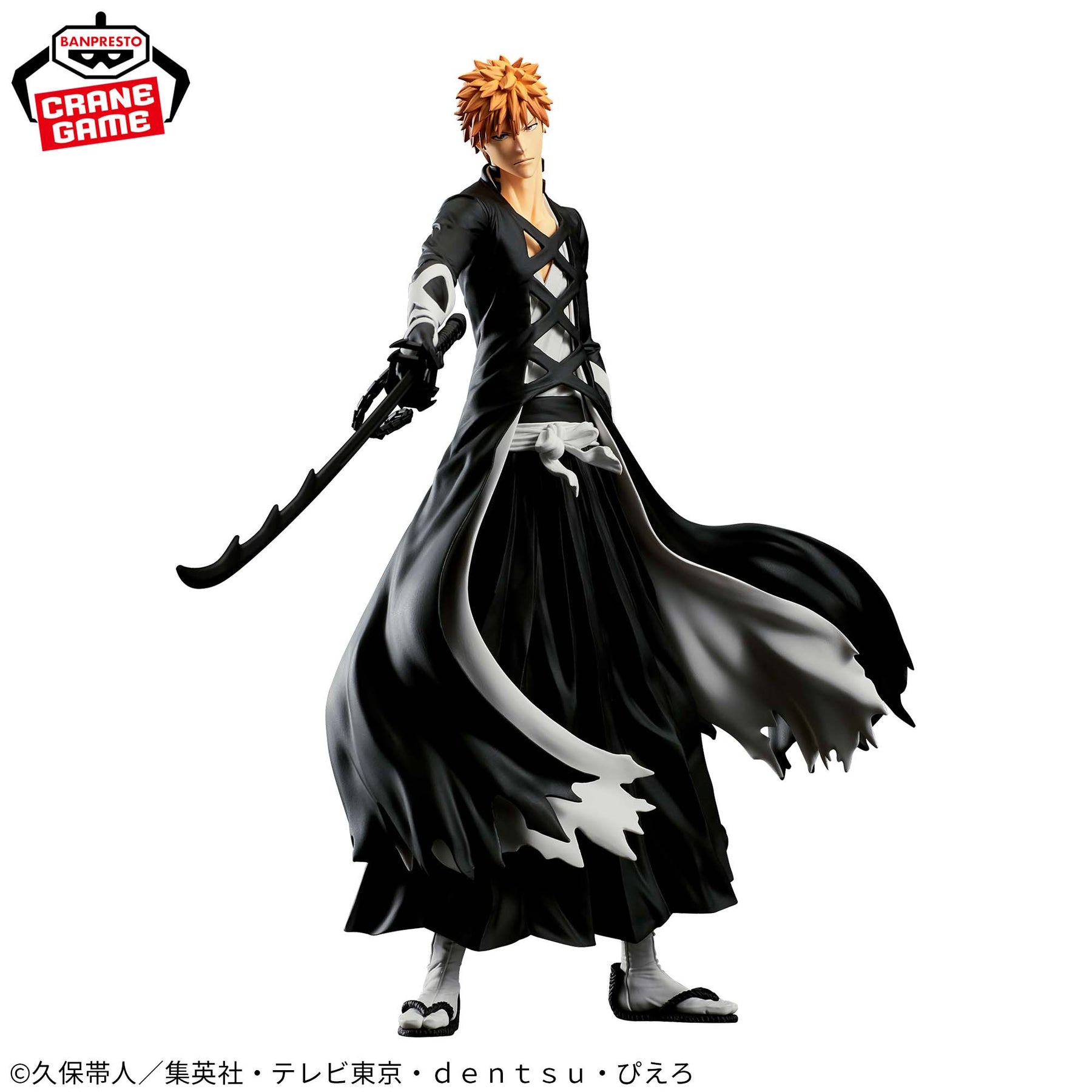 Ichigo Kurosaki Maximatic Bandai Banpresto Action Figure