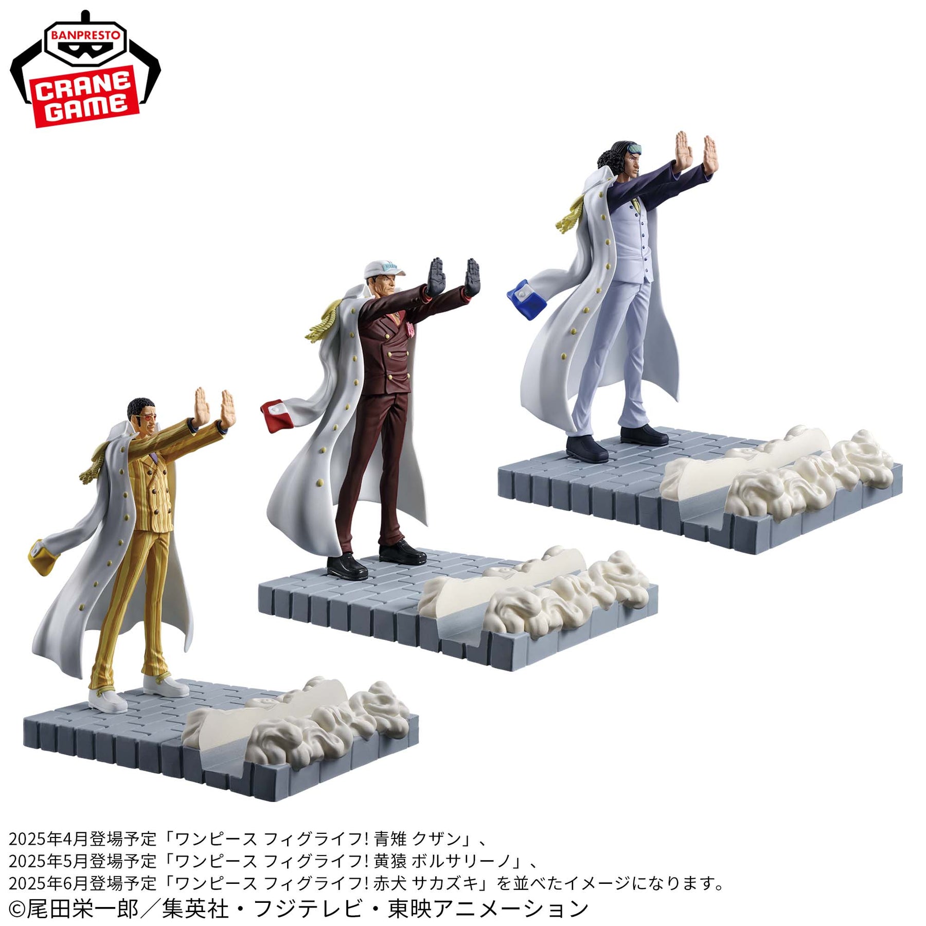 Kizaru Figure Life! Bandai Banpresto Action Figure