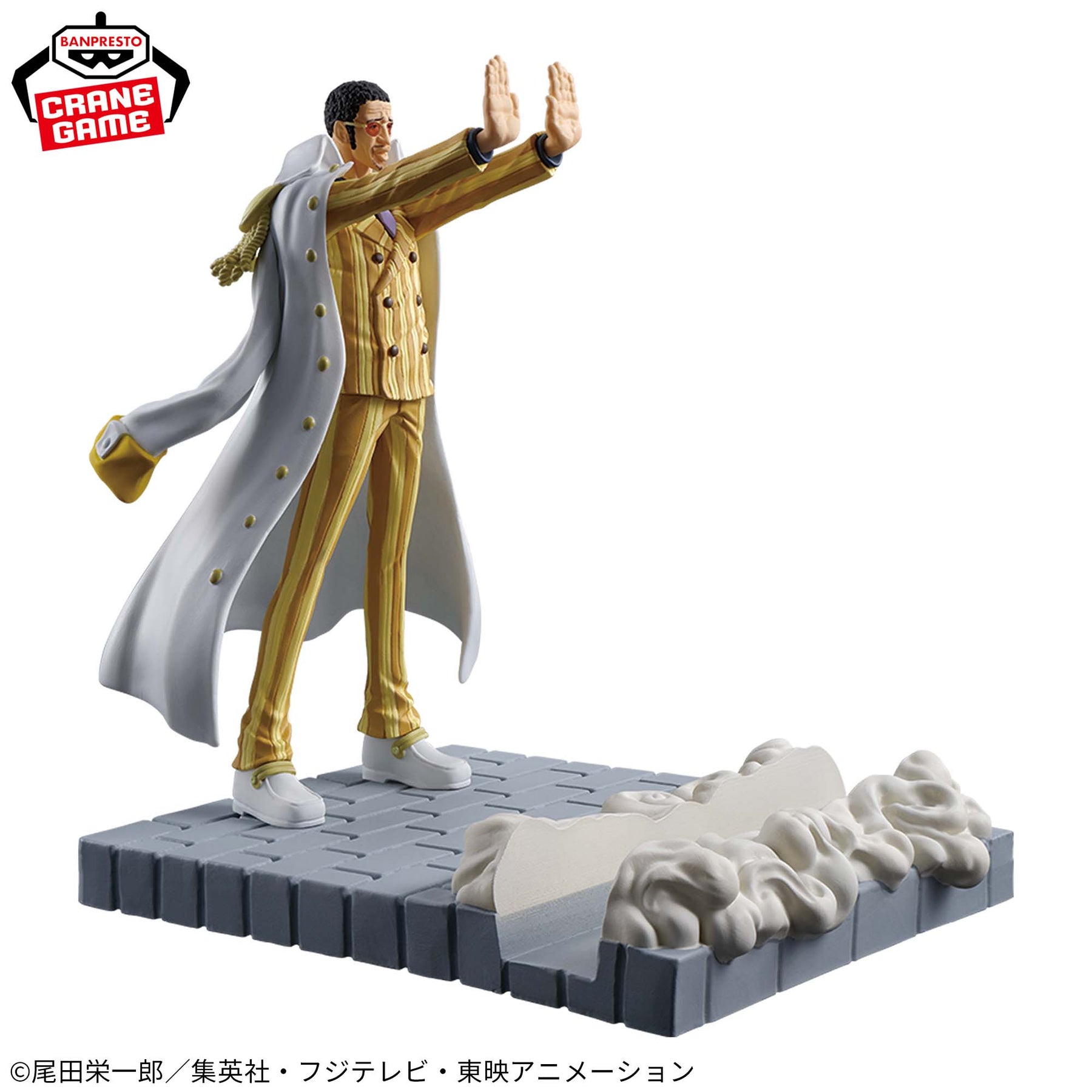 Kizaru Figure Life! Bandai Banpresto Action Figure