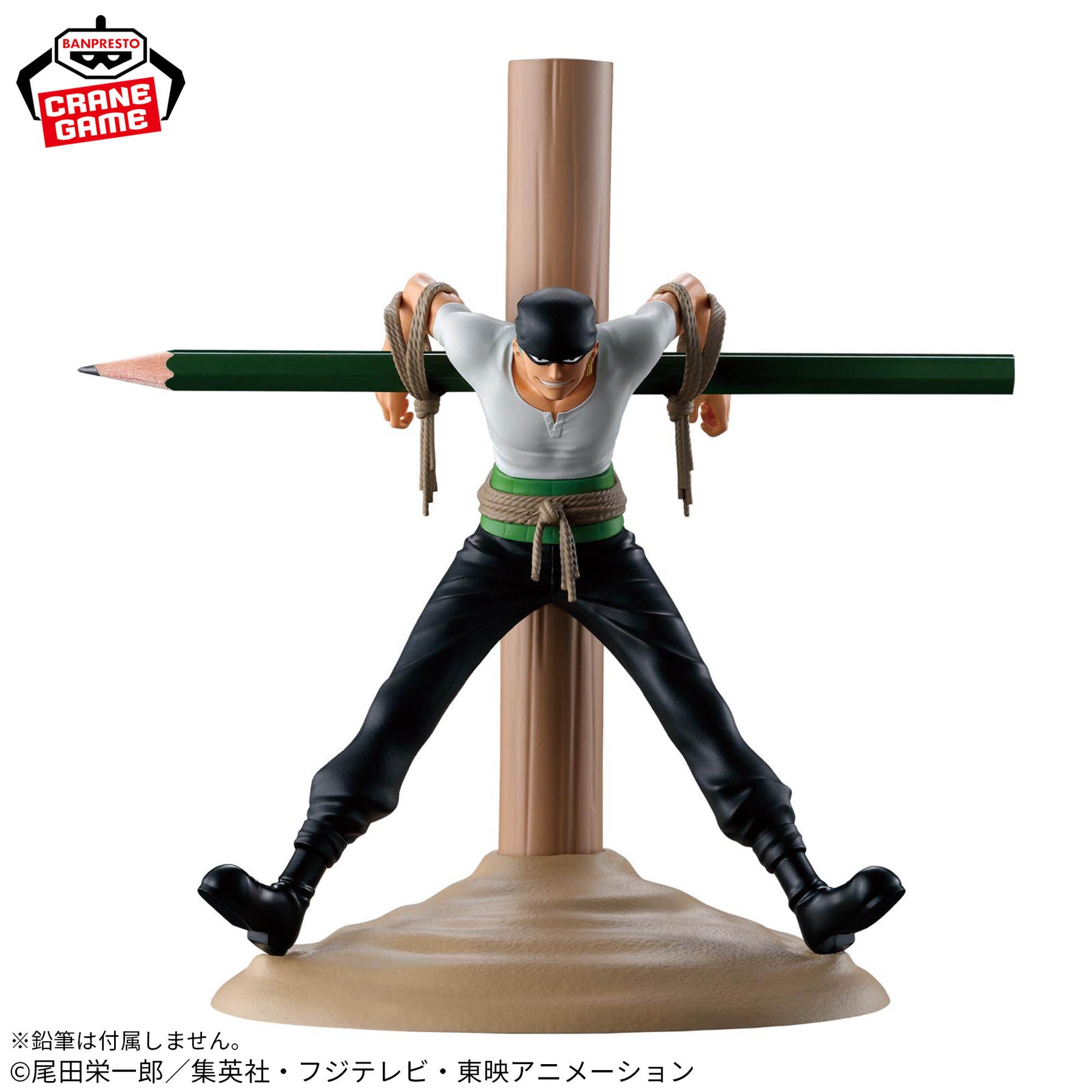 Roronoa Zoro Figure Life! Bandai Banpresto Action Figure