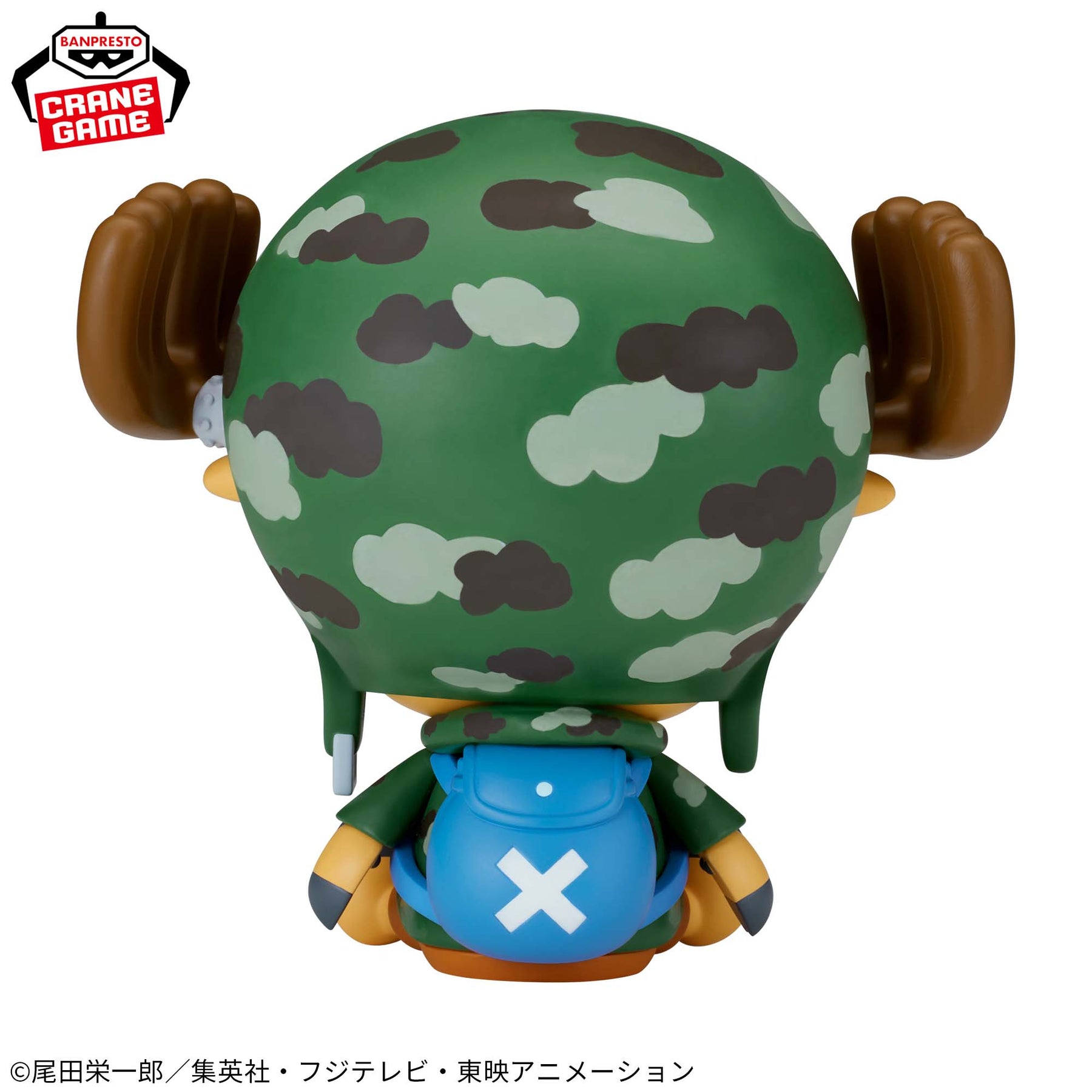 Chopper Dressrosa Sofvimates Bandai Banpresto Action Figure