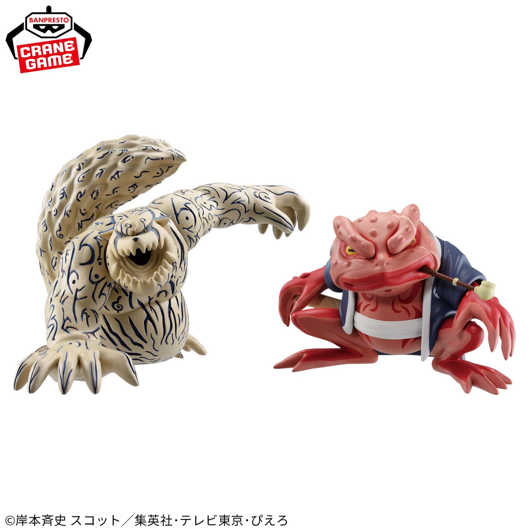 Gamabunta Sofubi Bandai Banpresto Action Figure