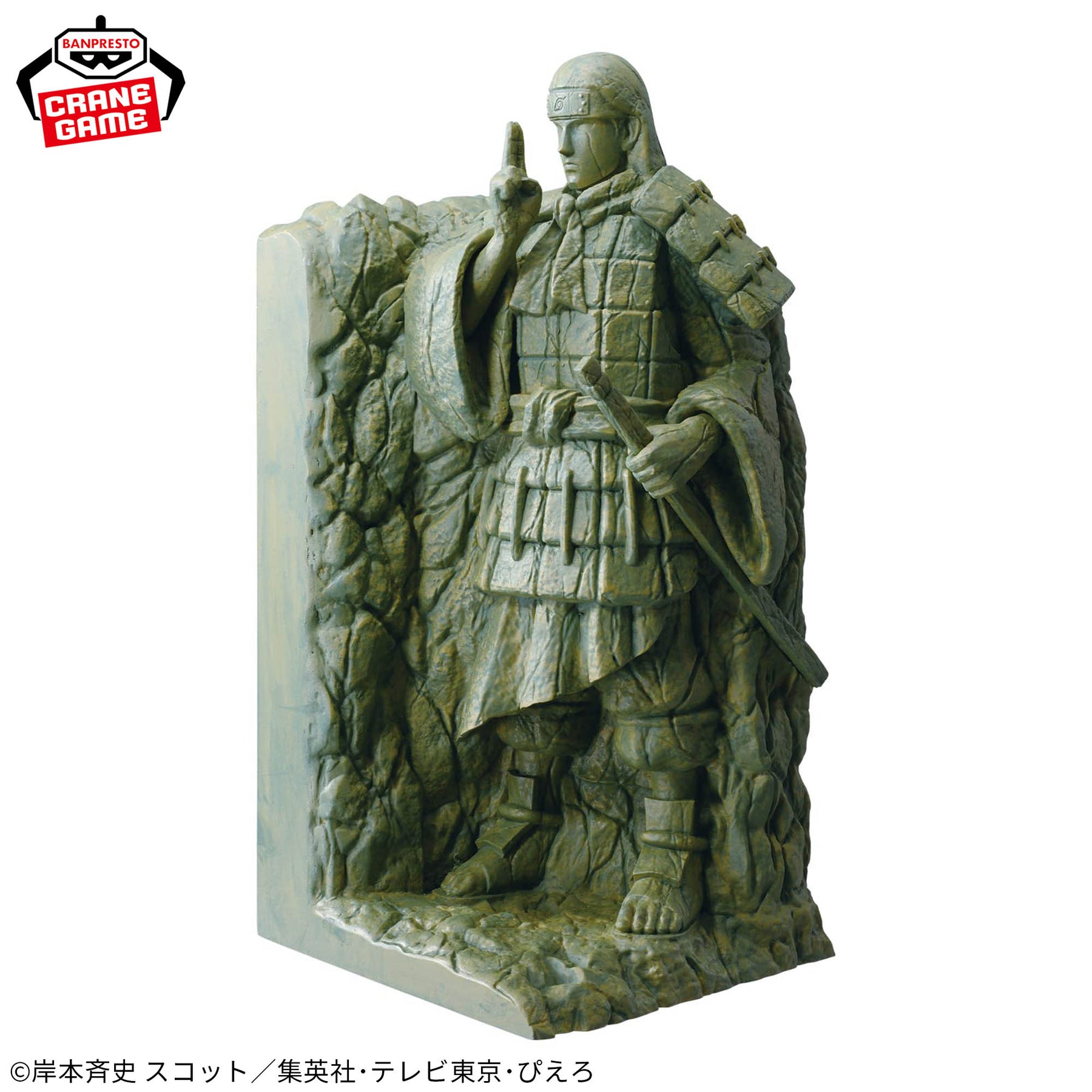 Hashirama Senju Figure Life! Bandai Banpresto Action Figure