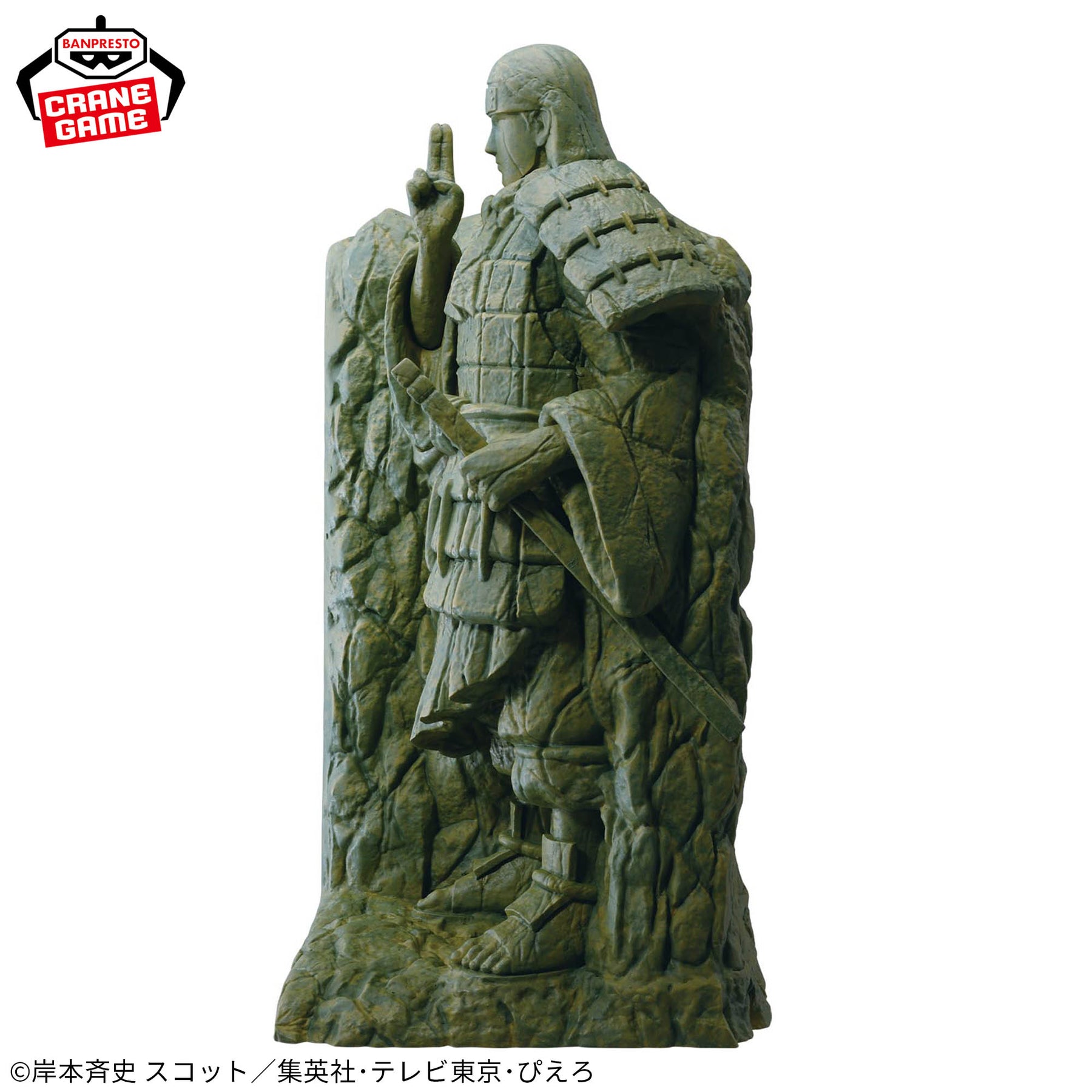 Hashirama Senju Figure Life! Bandai Banpresto Action Figure