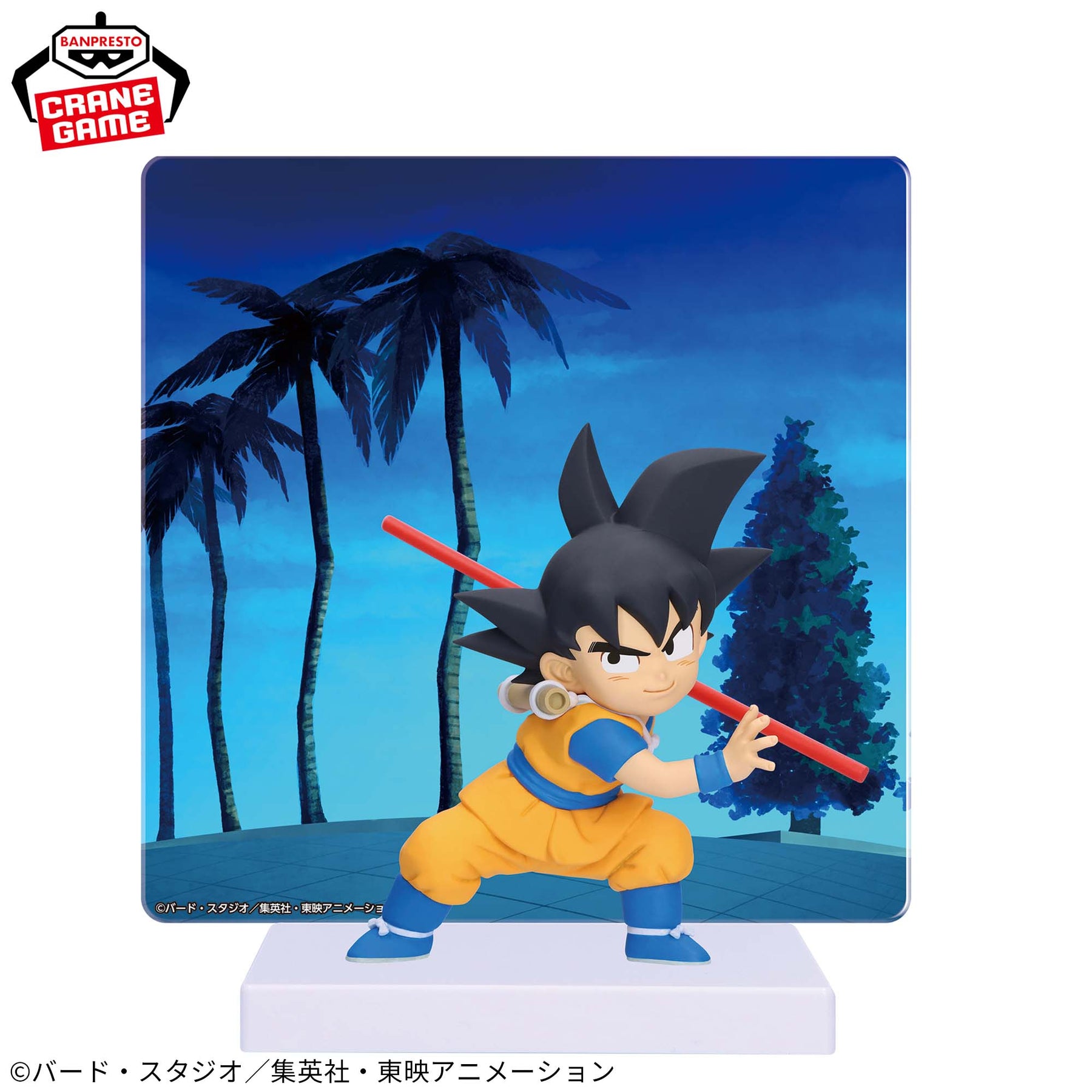 Goku Dragon Ball Daima Panel Edition Bandai Banpresto Action Figure