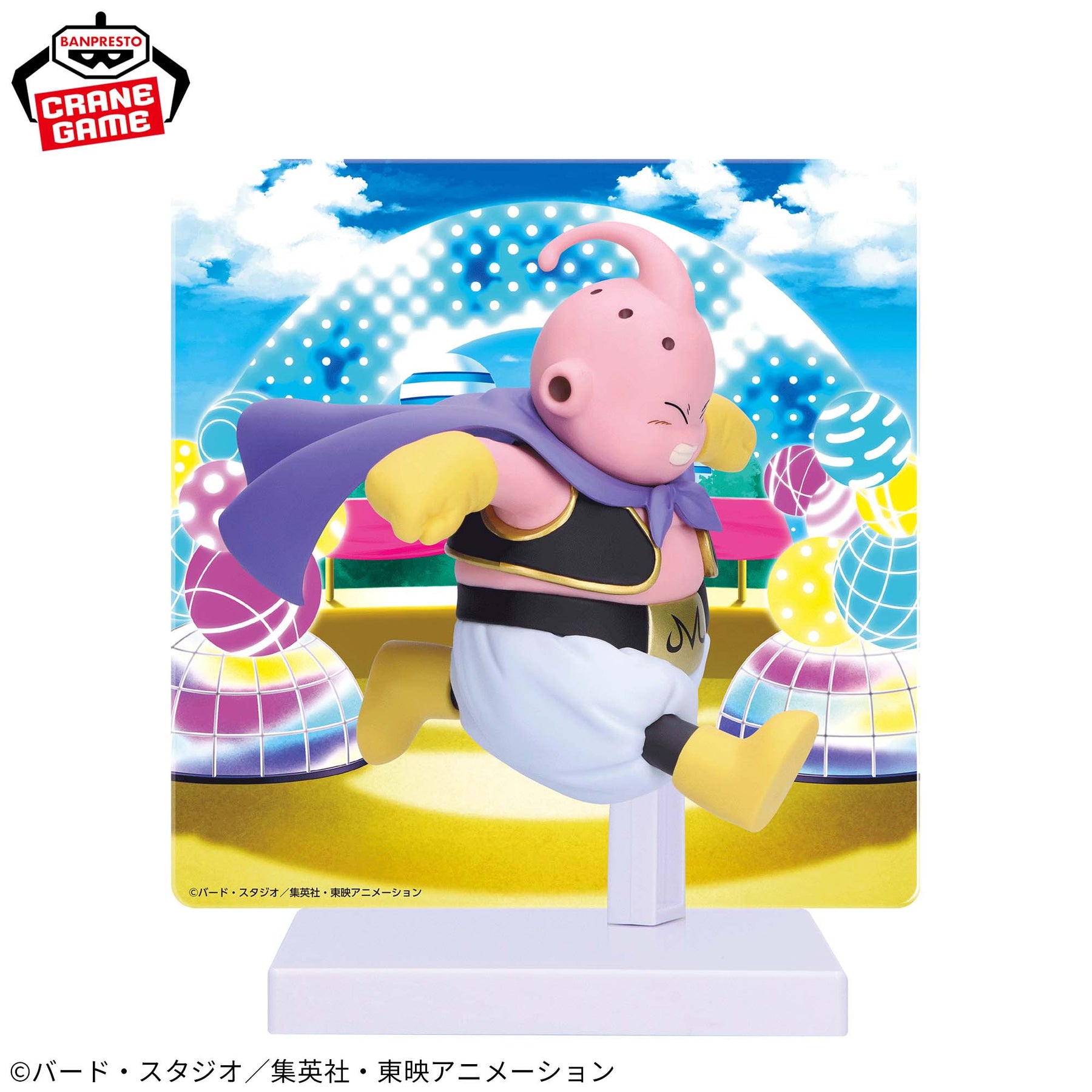 Majin Boo Mini Dragon Ball Daima Panel Edition Bandai Banpresto Action Figure