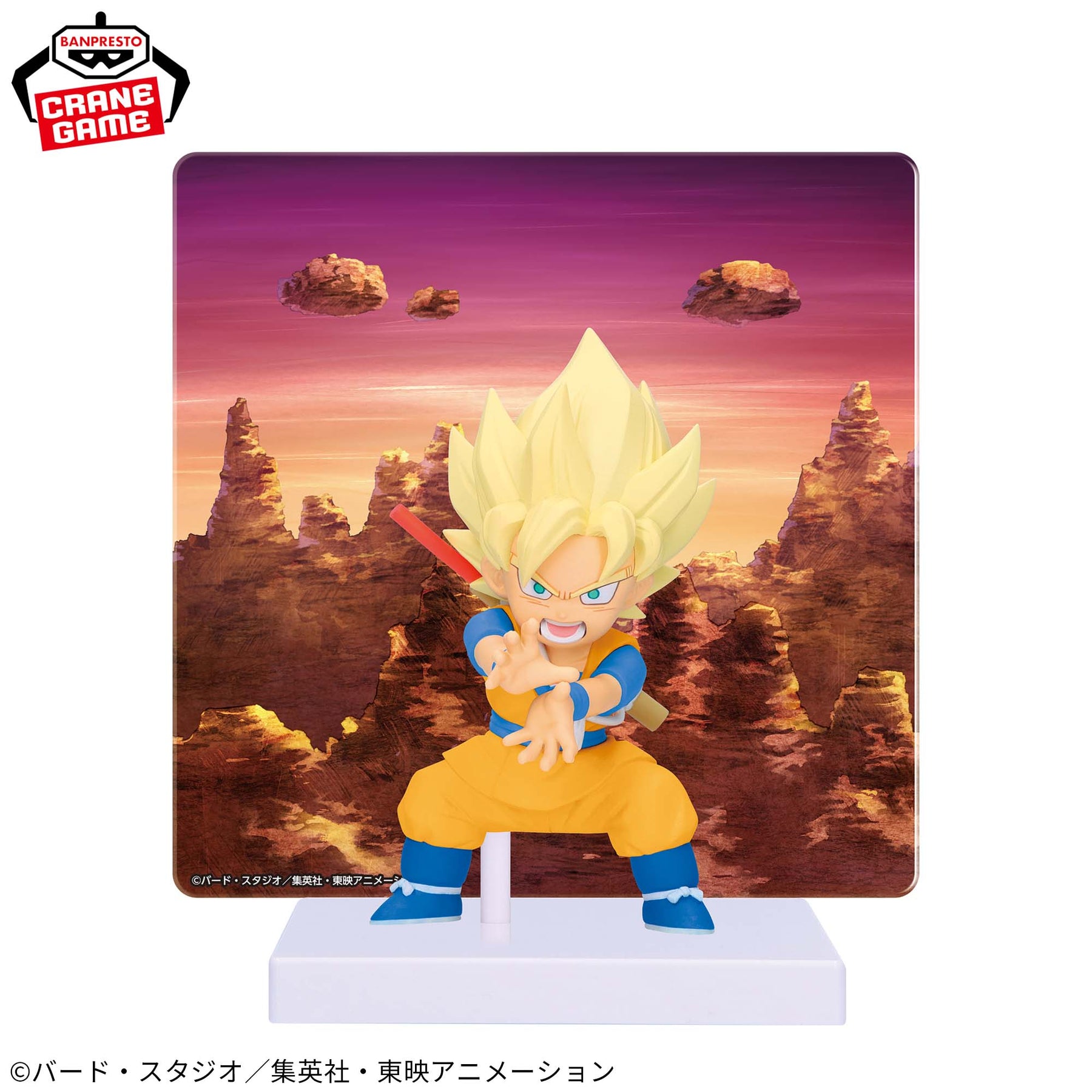 Son Goku SSJ Mini Dragon Ball Daima Panel Edition Bandai Banpresto Action Figure