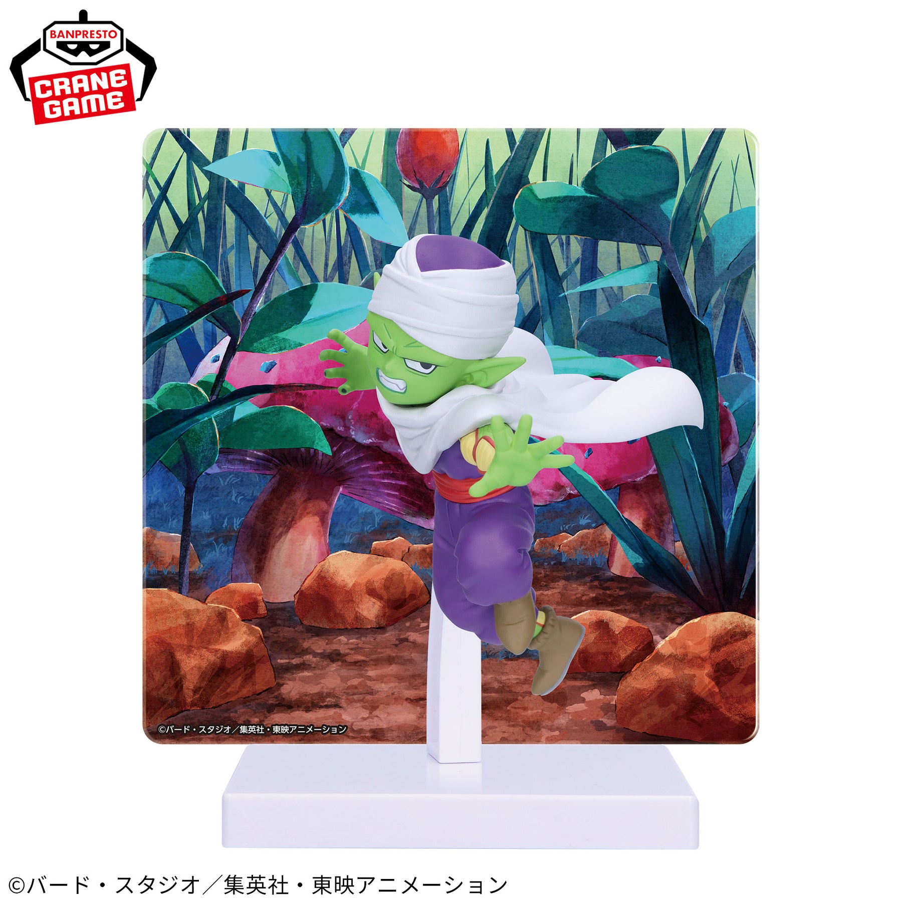 Piccolo Mini Figure com Painel Bandai Banpresto Action Figure