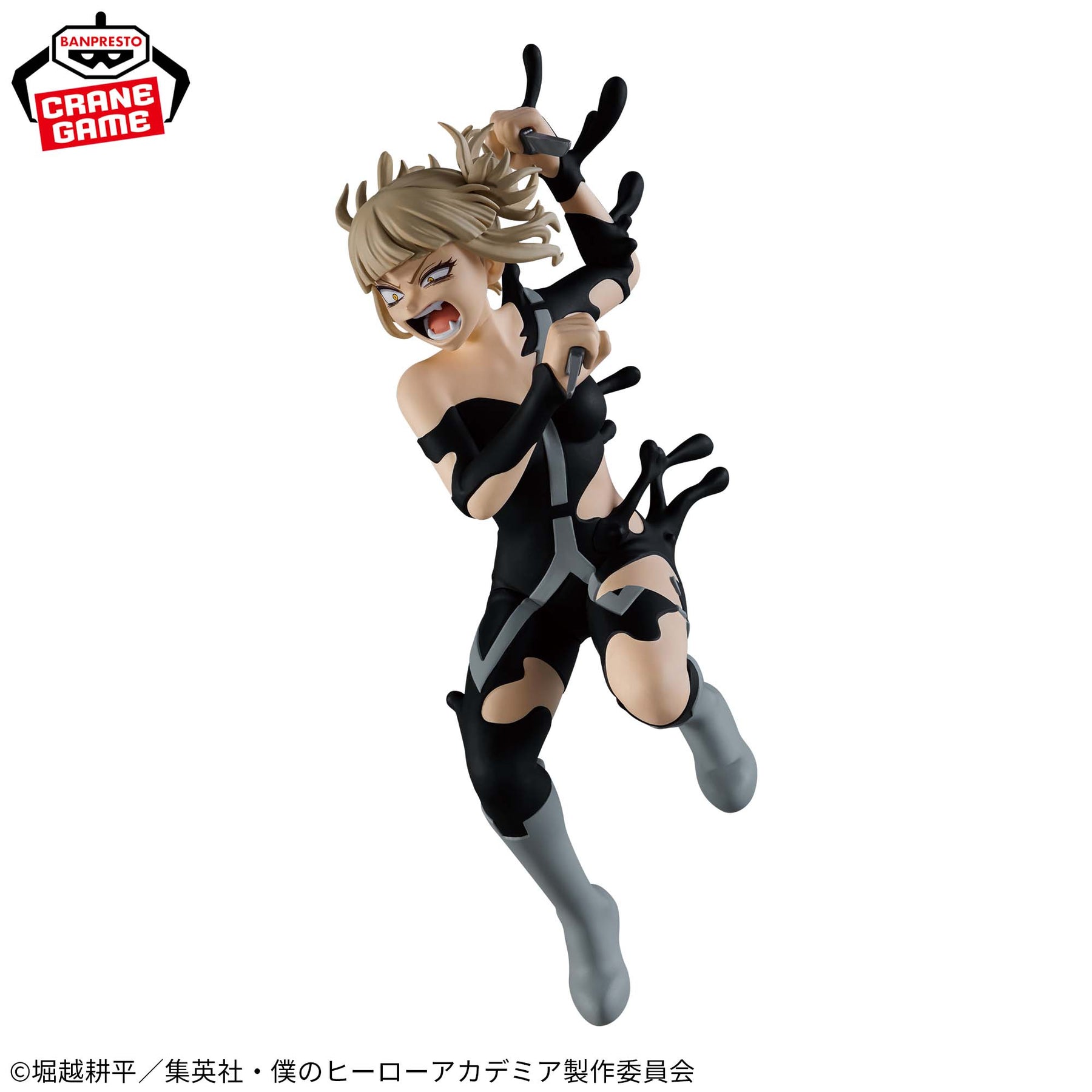 Himiko Toga The Evil Villains DX IV Bandai Banpresto Action Figure