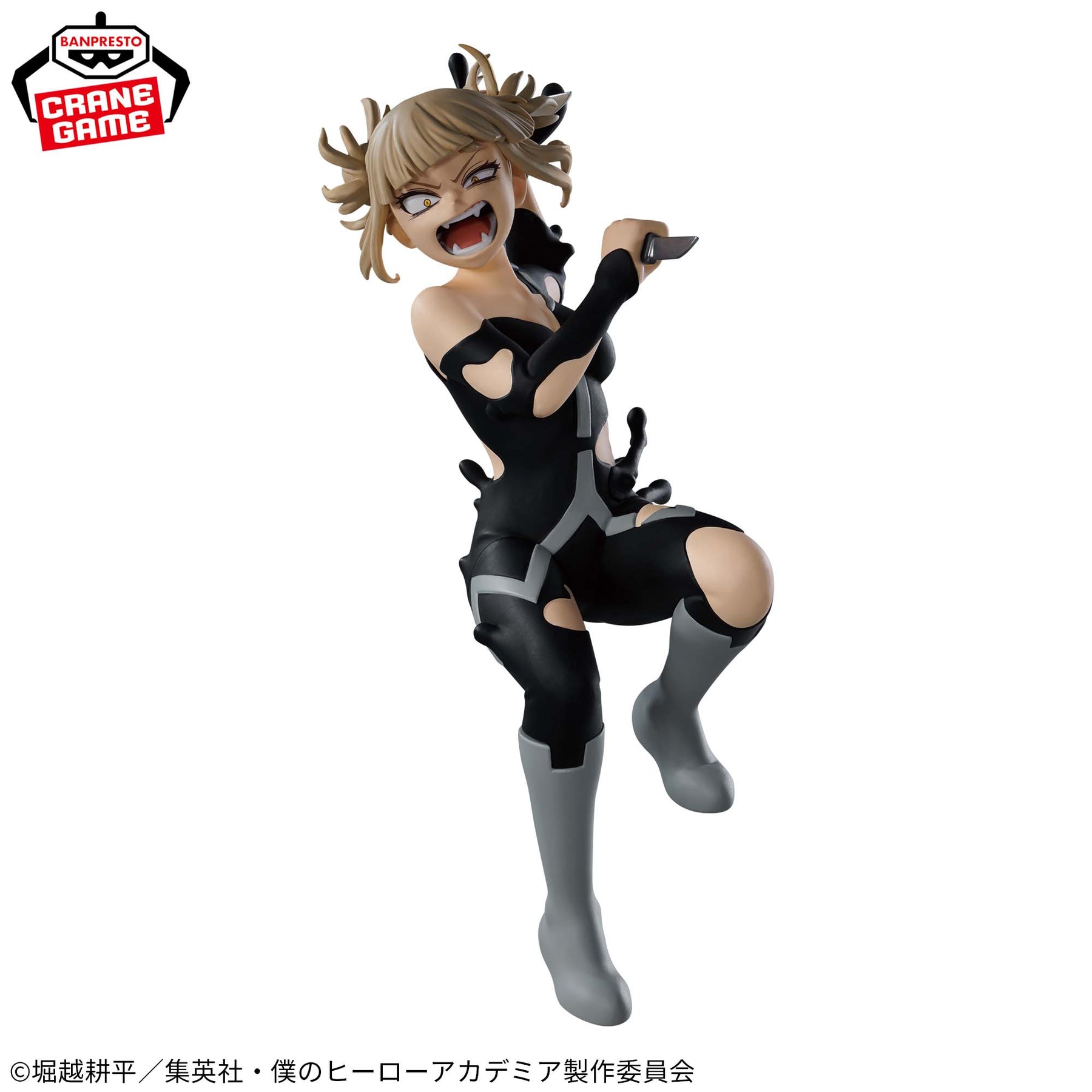 Himiko Toga The Evil Villains DX IV Bandai Banpresto Action Figure