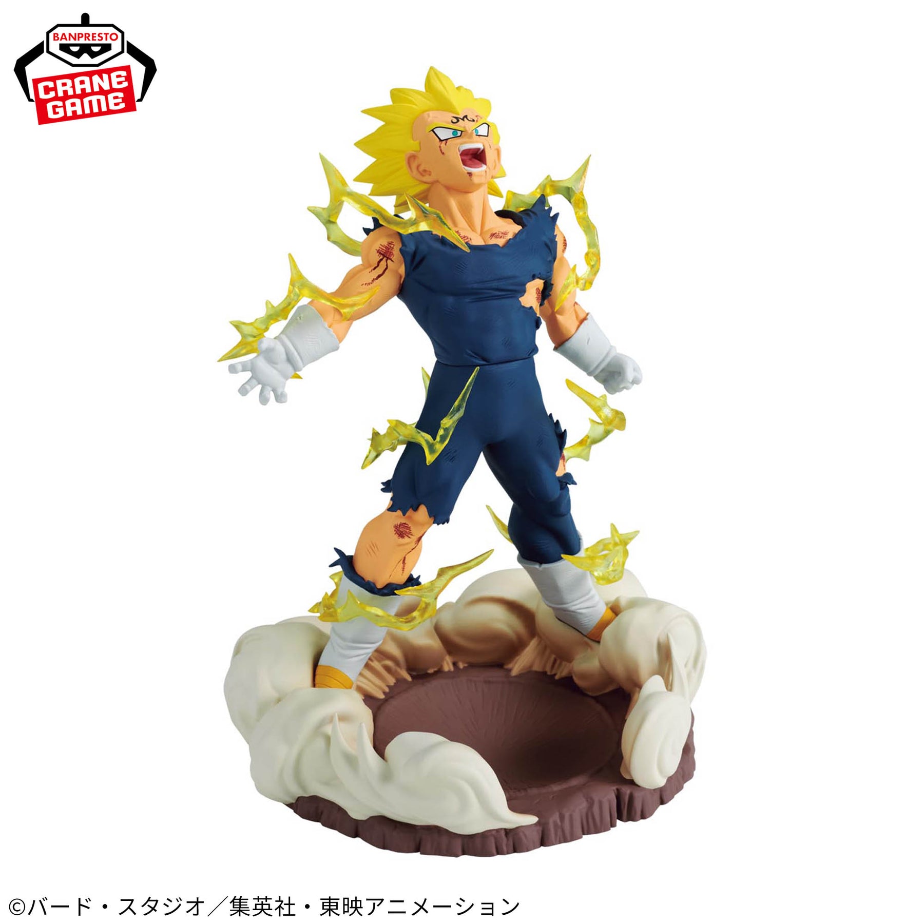 Majin Vegeta History Box Bandai Banpresto Action Figure