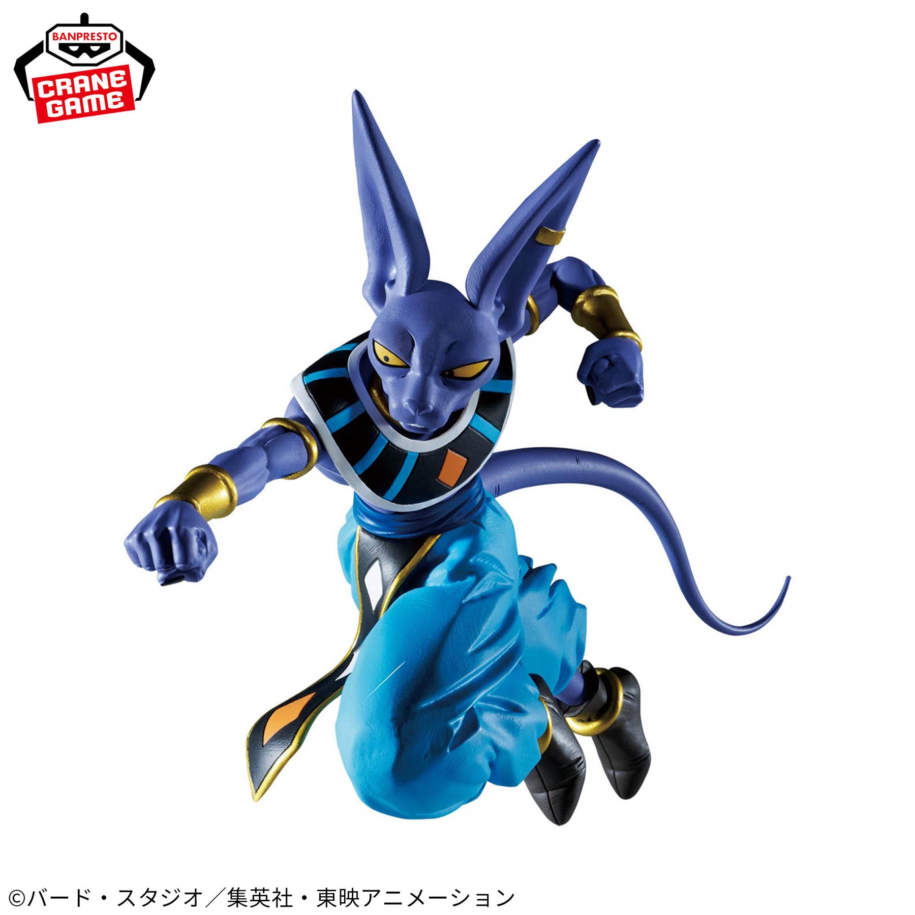 Bills Match Makers Bandai Banpresto Action Figure