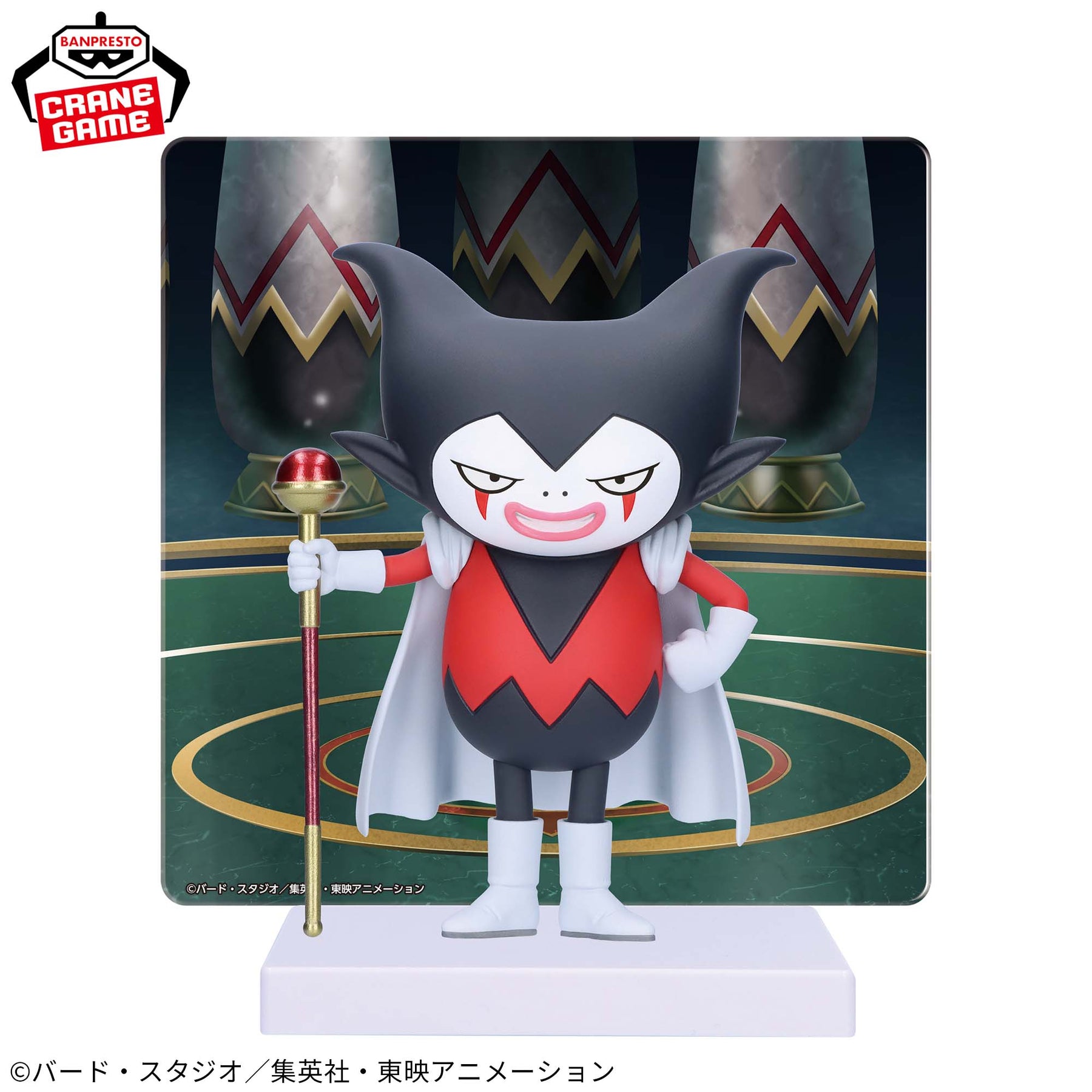 Gomah Dragon Ball Daima Panel Edition Bandai Banpresto Action Figure