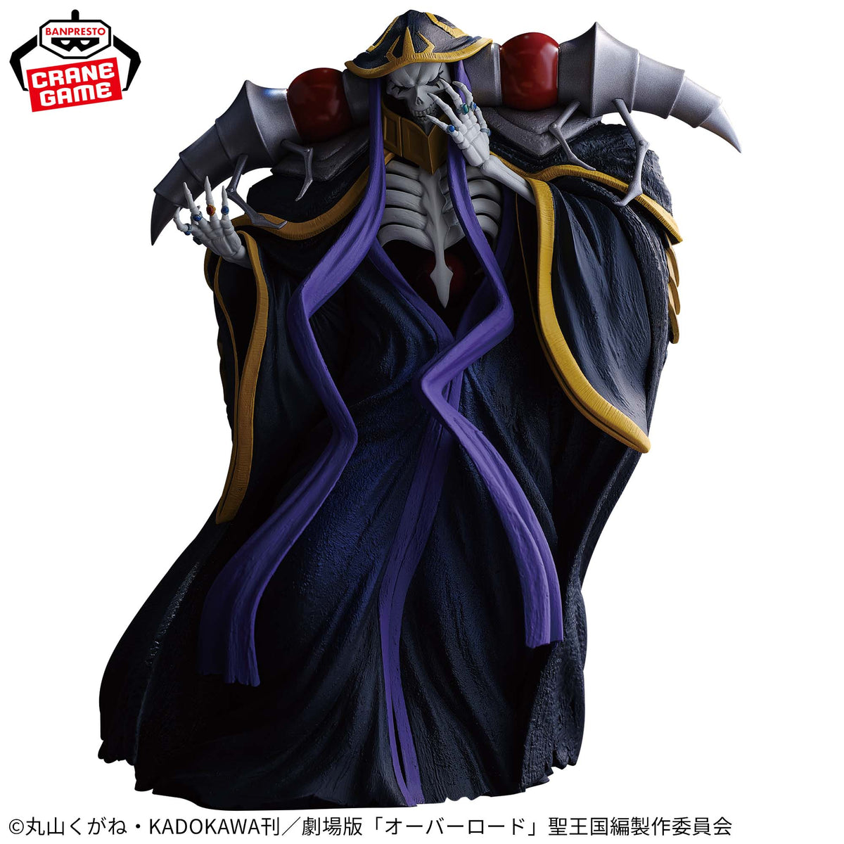 Ainz Ooal Gown Bandai Banpresto Action Figure