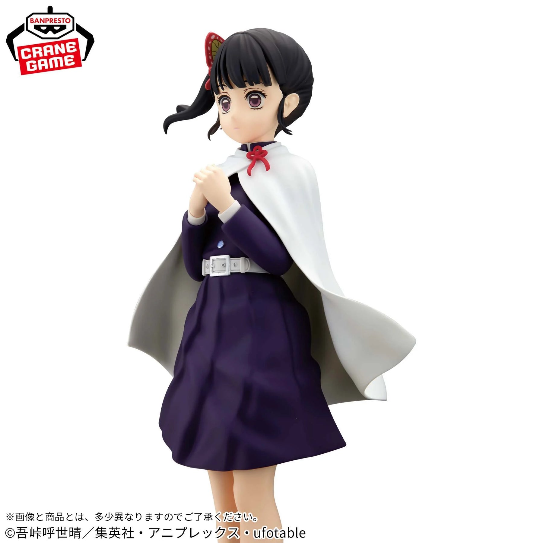 Kanao Tsuyuri Glitter & Glamours Bandai Banpresto Action Figure